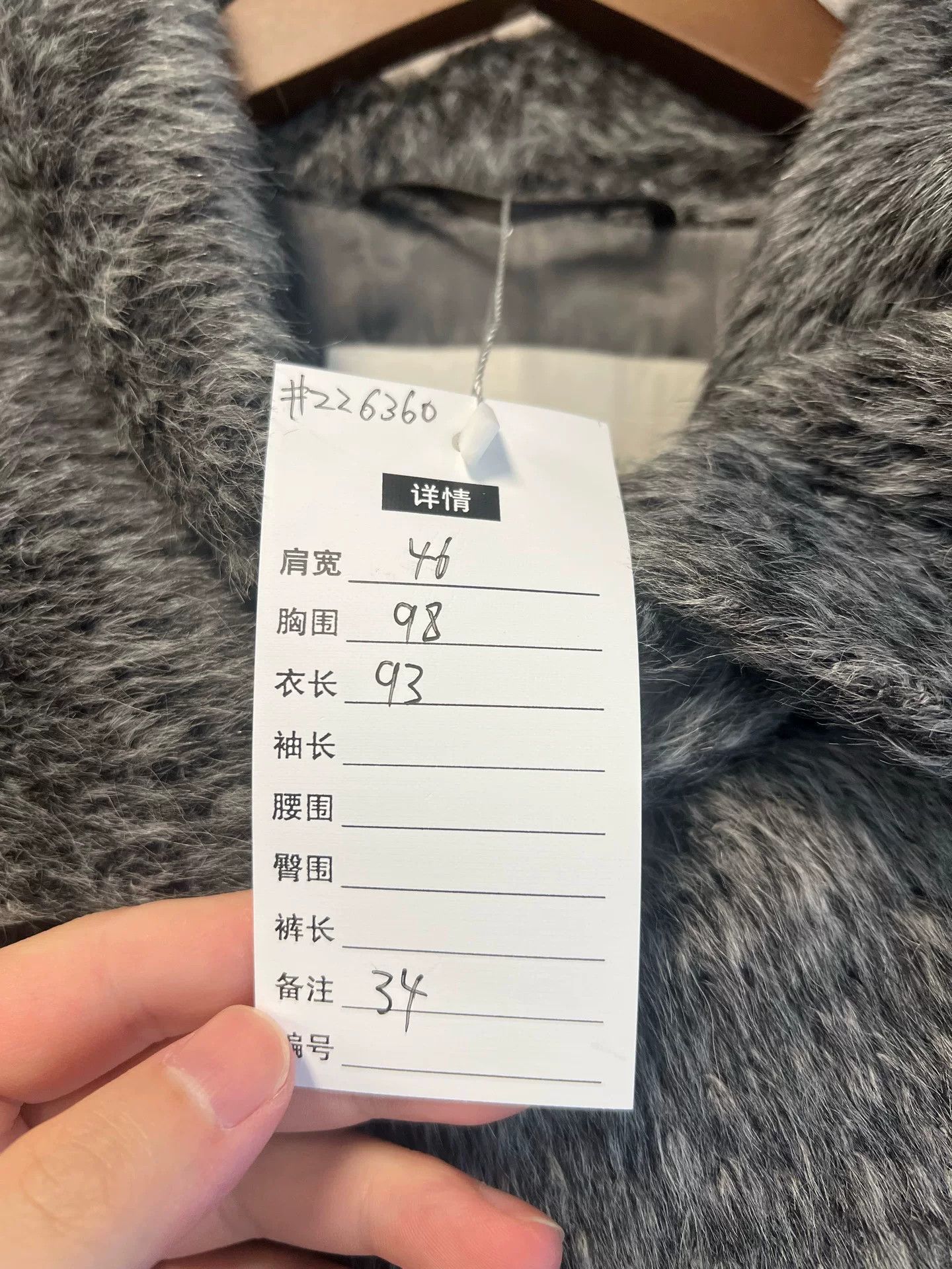 Max Mara gray wool collar coat from MaxMara Size US XS / EU 42 / 0 - 6 Thumbnail