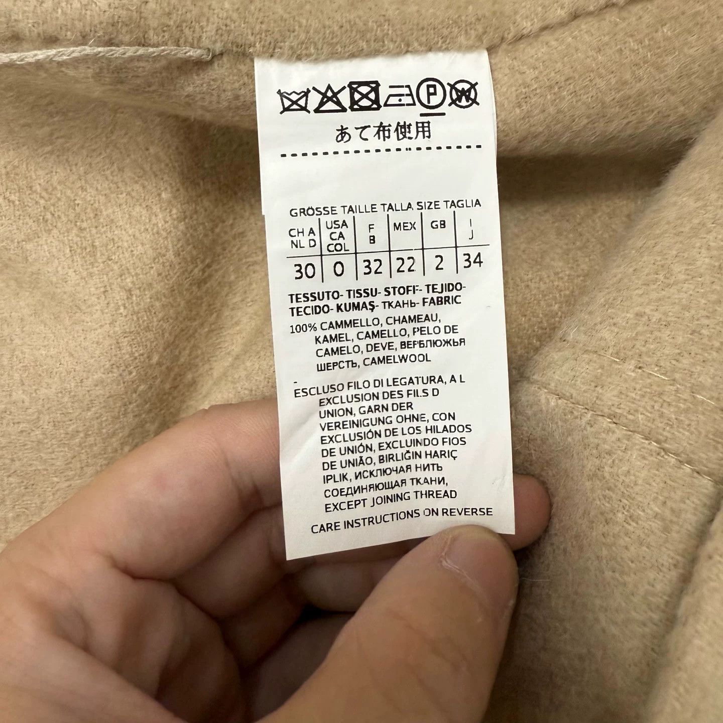Max Mara beige maxmara camel hair coat size 34 Size US XXS / EU 40 - 4 Thumbnail
