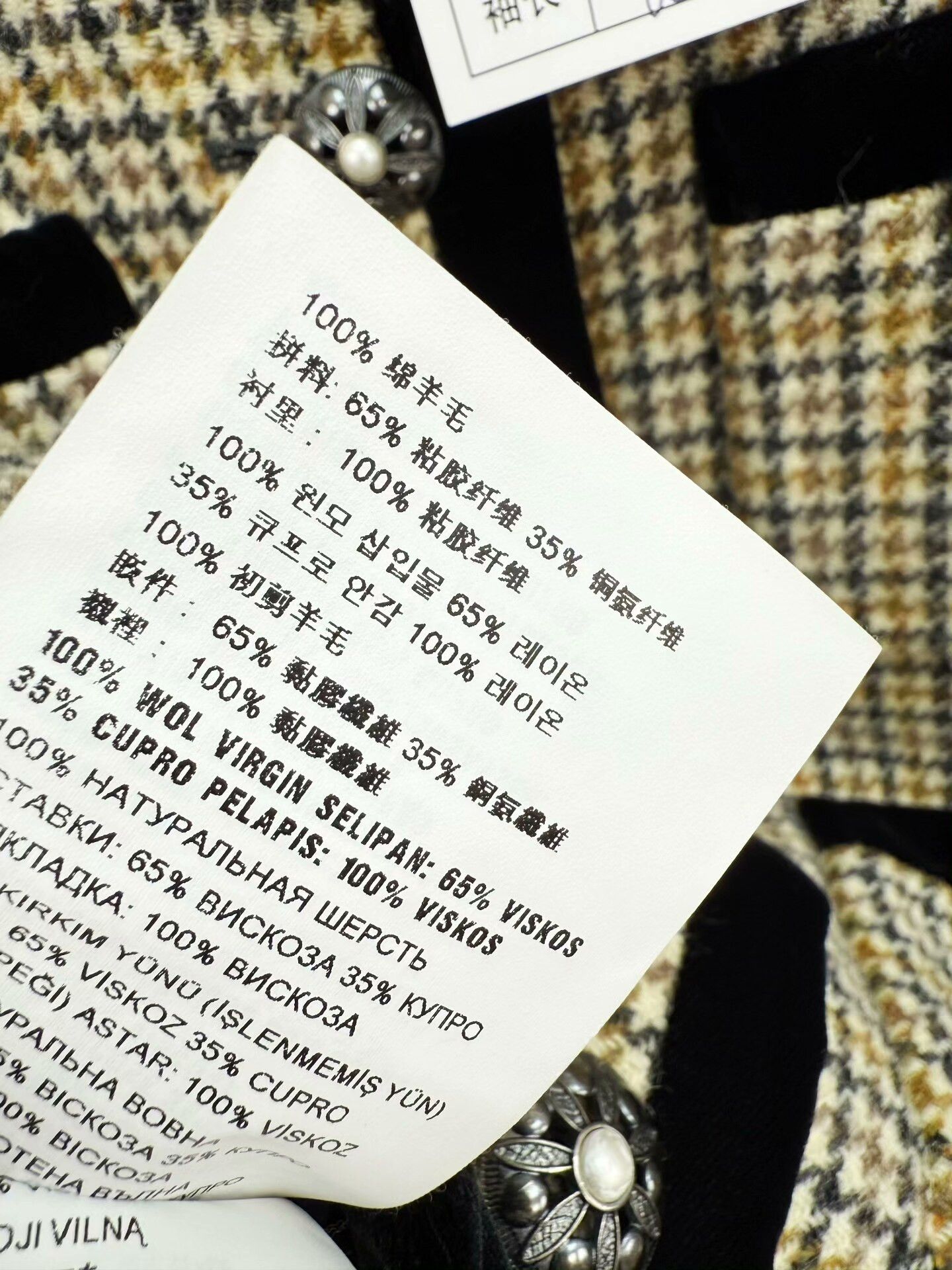 Miu Miu miu miu tweed cropped jacket in black beige Size US M / EU 48-50 / 2 - 7 Thumbnail