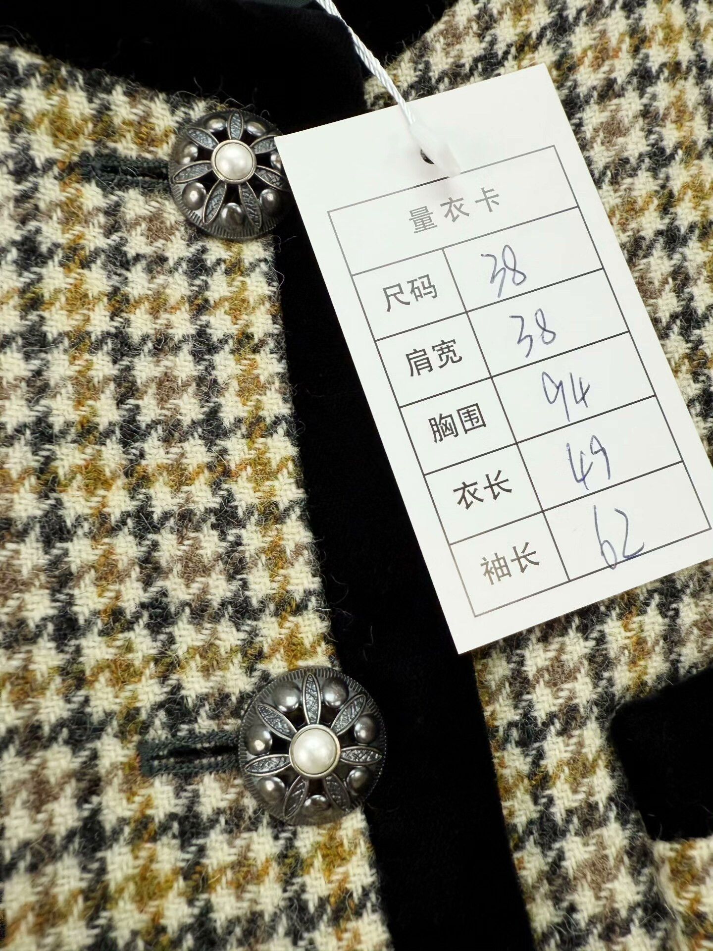 Miu Miu miu miu tweed cropped jacket in black beige Size US M / EU 48-50 / 2 - 3 Thumbnail