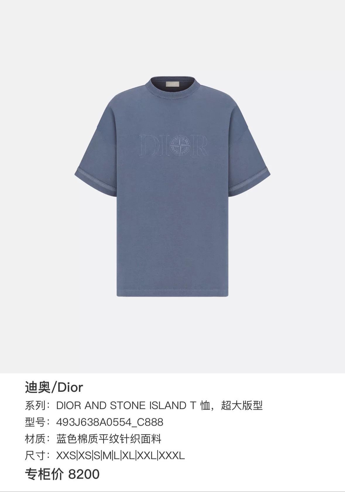 Dior dior collaboration short sleeve t-shirt Size US L / EU 52-54 / 3 - 5 Thumbnail
