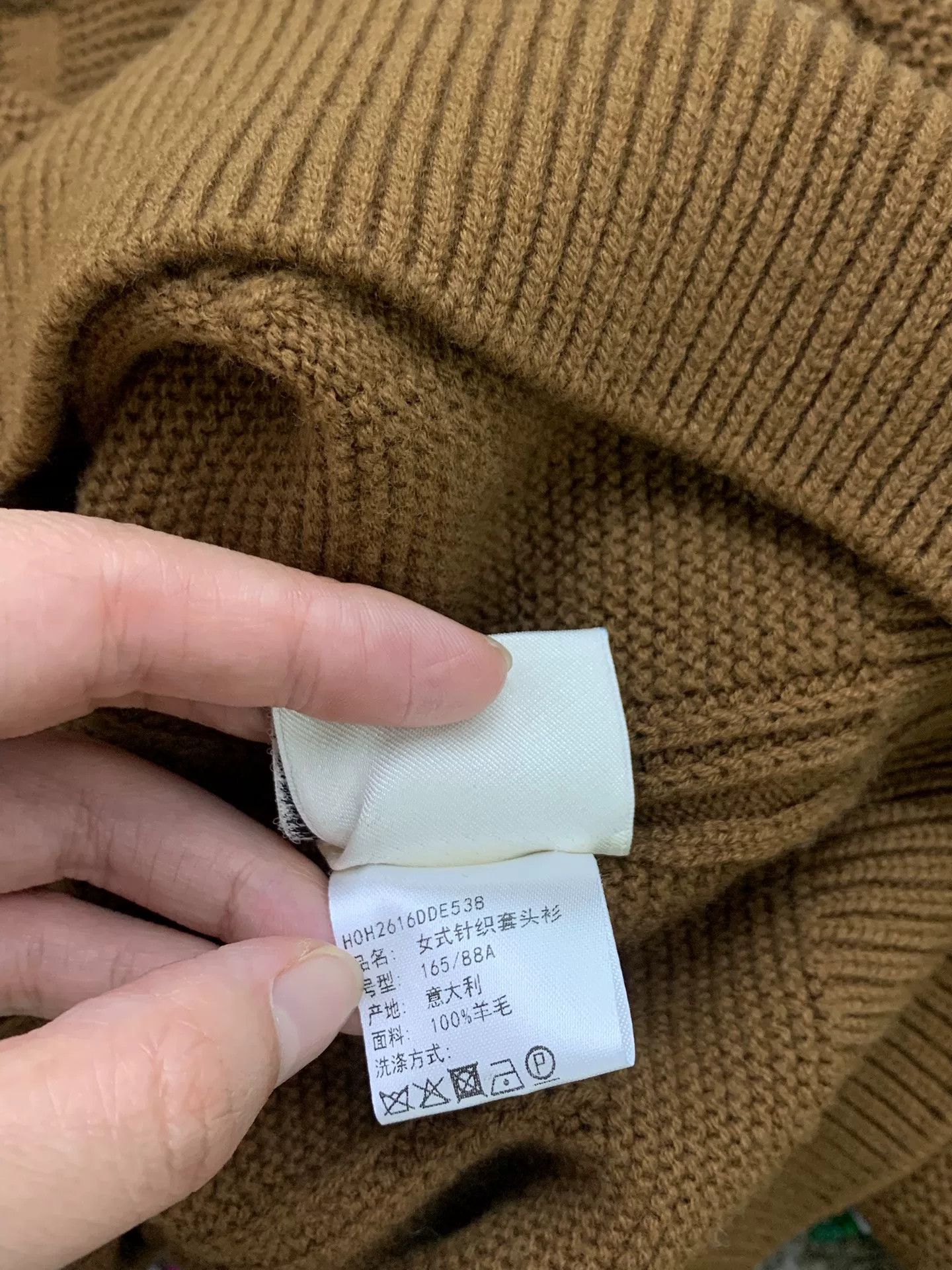 Hermes Hermes Brown Patterned Sweater Size US M / EU 48-50 / 2 - 5 Thumbnail