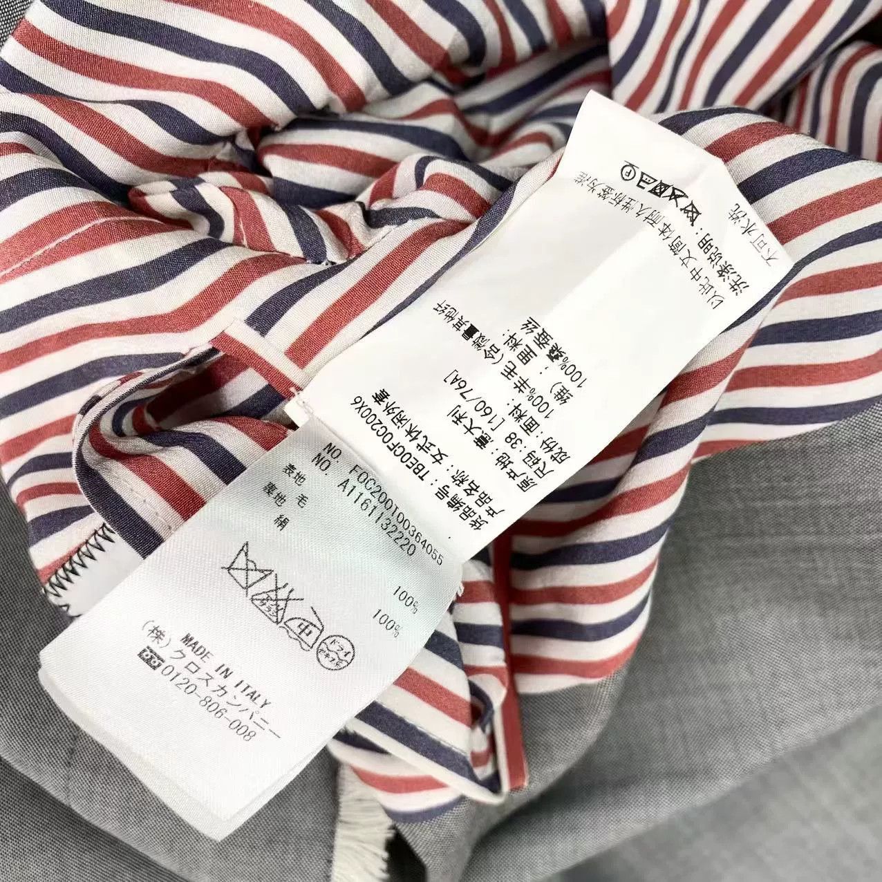 Thom Browne gray wool long coat by thom browne Size US M / EU 48-50 / 2 - 5 Thumbnail