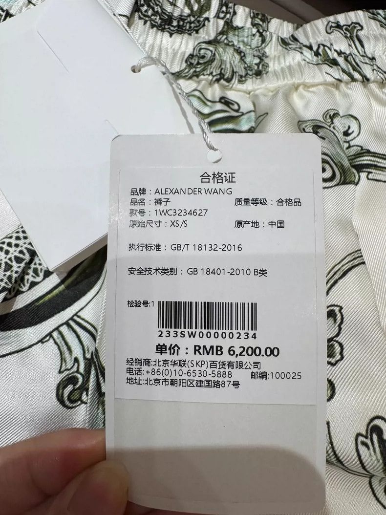 Alexander Wang Alexanderwang Silk Tracksuit Set Size US 26 / EU 42 - 2 Thumbnail
