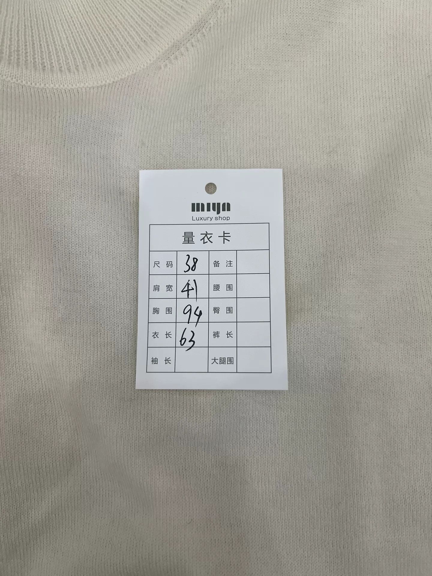 Hermes Off-White Knit Sweater Size 38