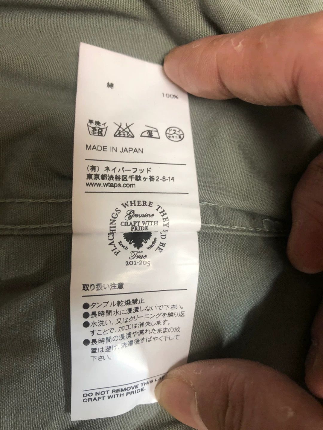 Wtaps WTAPS Jungle LS 01 Olive Jacket Size US M / EU 48-50 / 2 - 7 Thumbnail