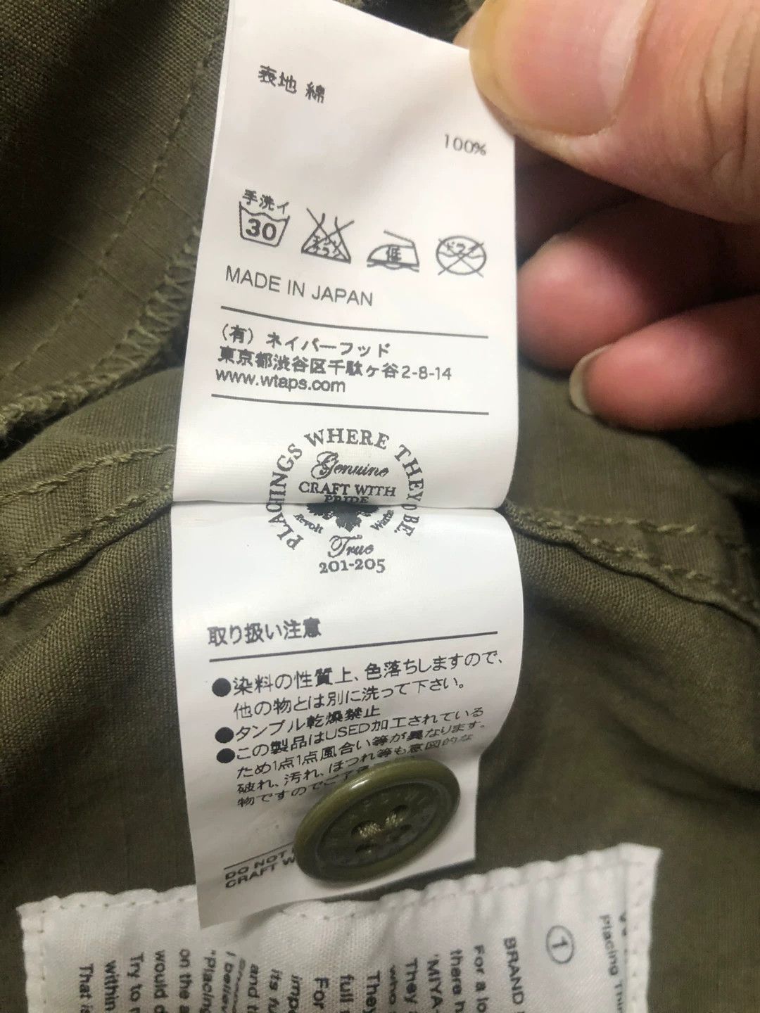 Wtaps Wtaps 12aw jungle.stock s pants Size US 26 / EU 42 - 5 Thumbnail