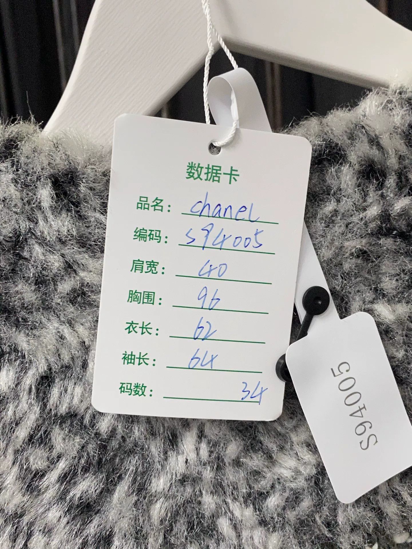 Chanel Chanel Knit Sweater Size 34 Size US XS / EU 42 / 0 - 9 Thumbnail