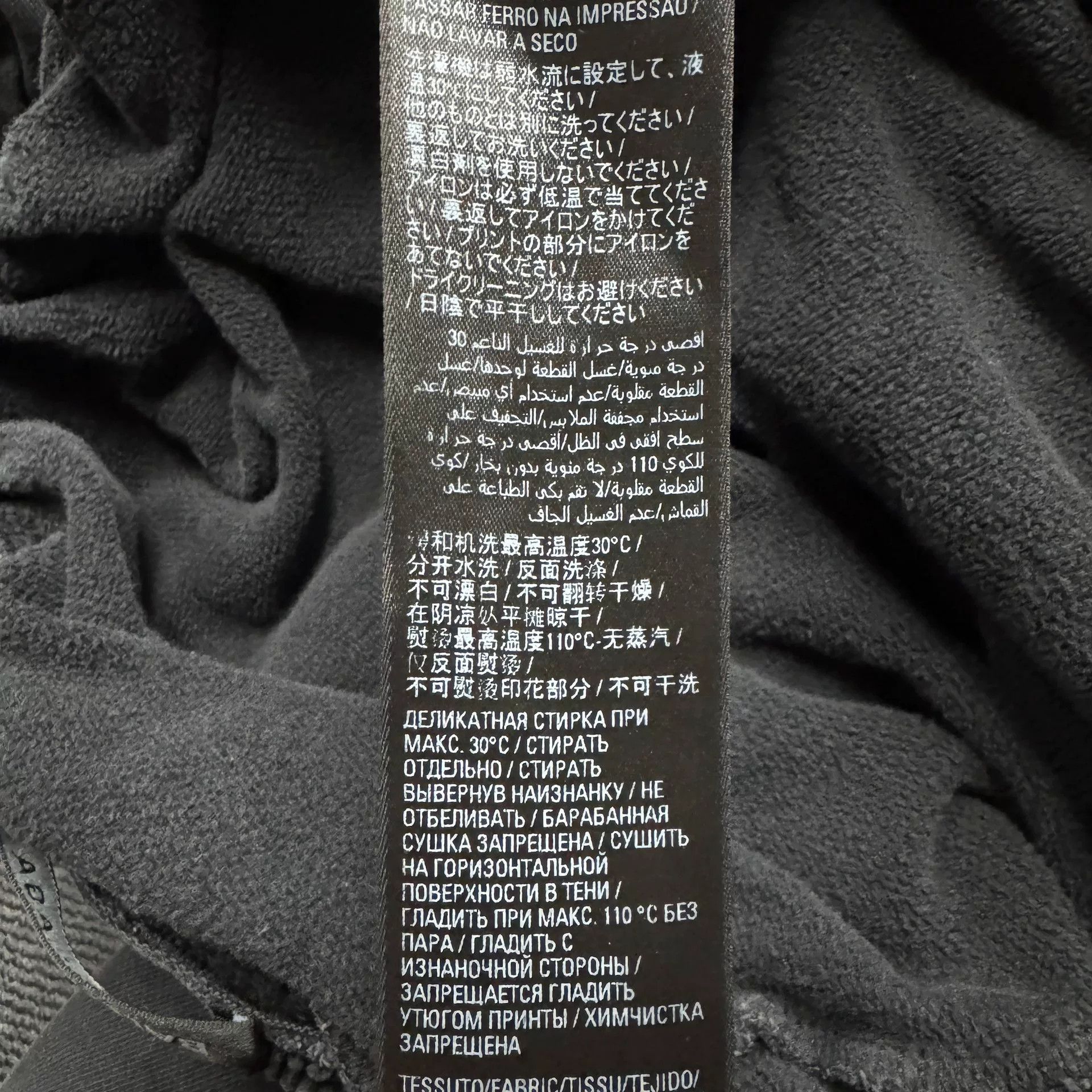 Balenciaga Balenciaga Black Distressed Print Pants Size US 29 - 7 Thumbnail