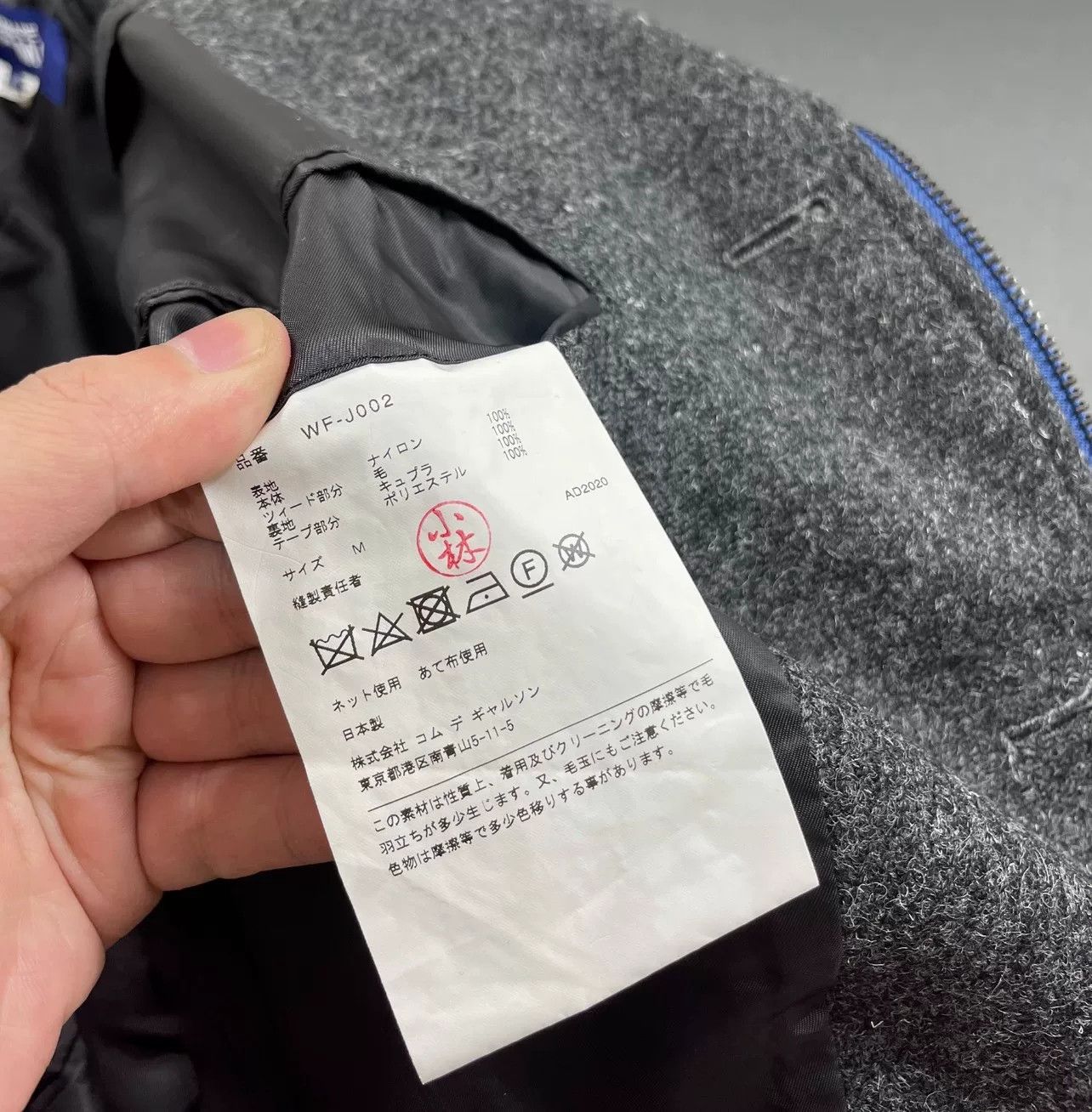 Junya Watanabe blue-gray wool blend jacket by junya watanabe Size US M / EU 48-50 / 2 - 9 Thumbnail