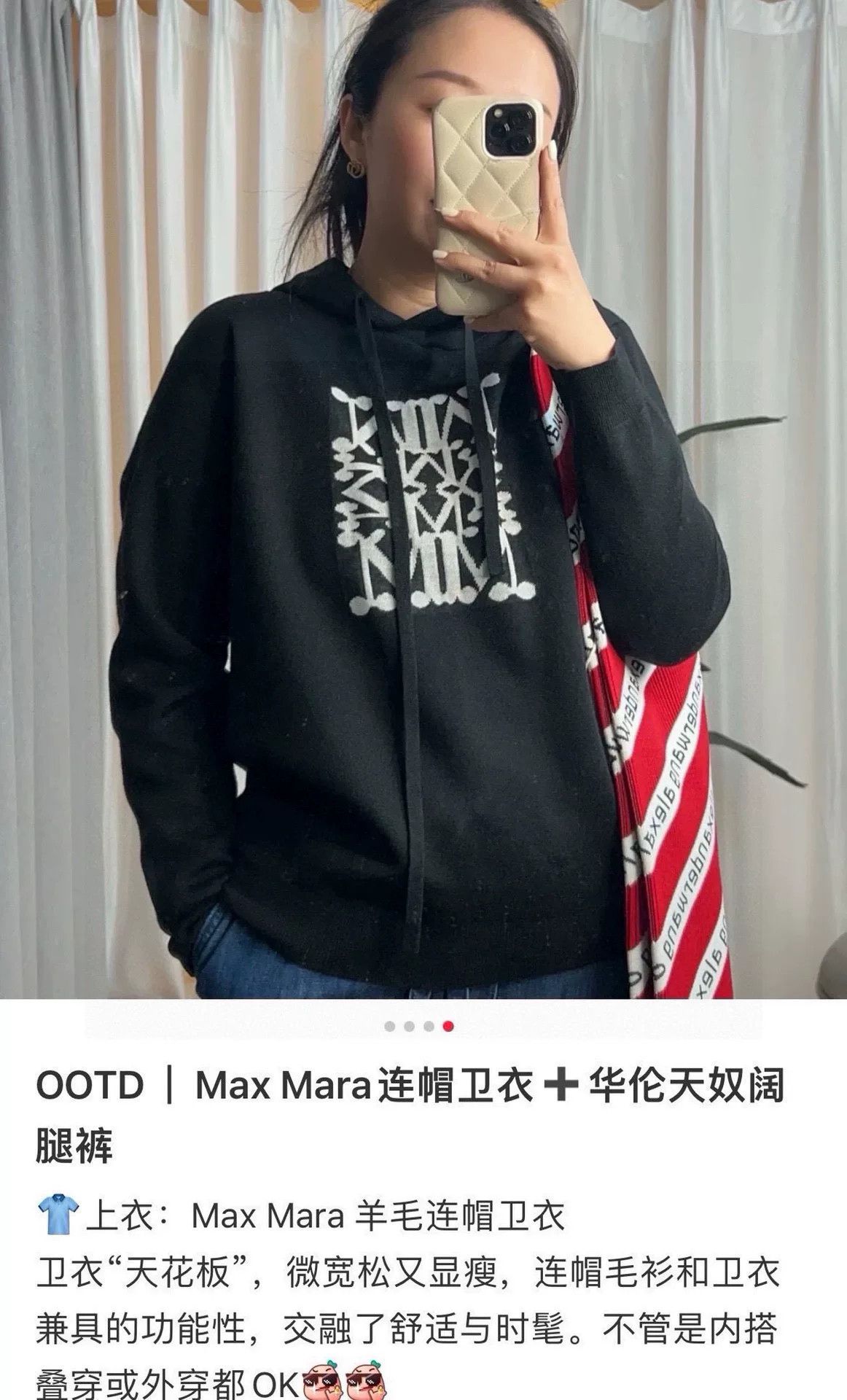 Max Mara black sweater from MaxMara for women Size US S / EU 44-46 / 1 - 9 Thumbnail