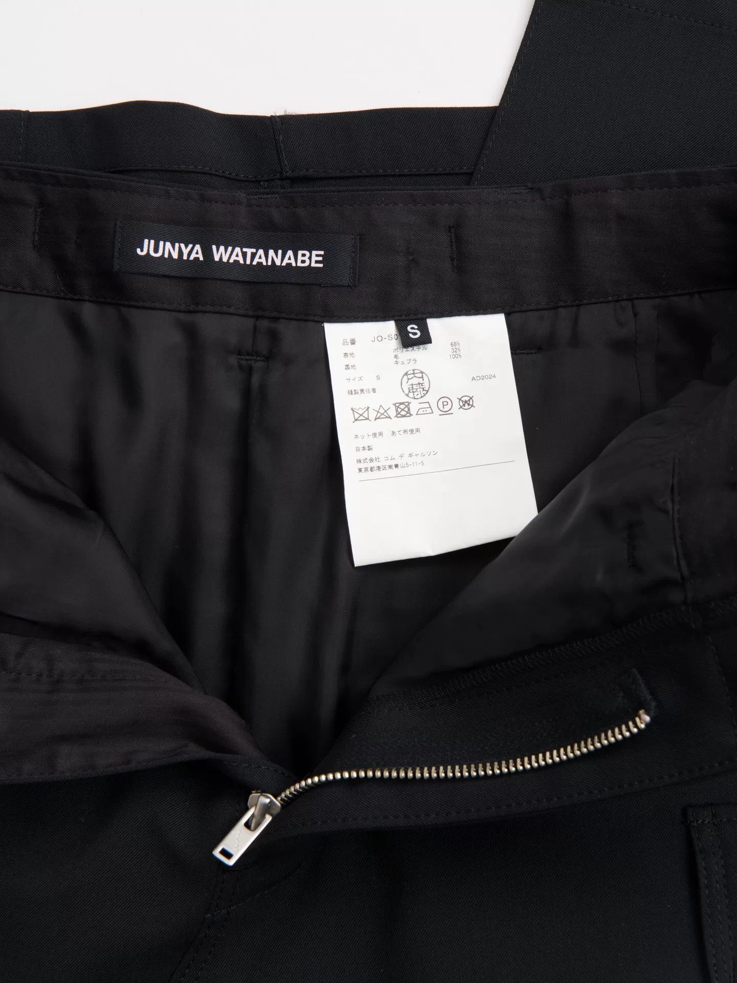 Junya Watanabe junya watanabe black structural work skirt Size 26" / US 2 / IT 38 - 9 Thumbnail