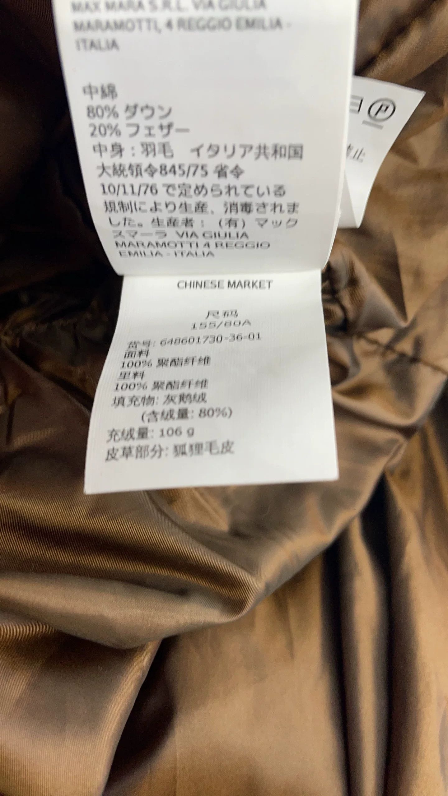 Max Mara maxmara gold hooded down jacket size 32 Size US S / EU 44-46 / 1 - 6 Thumbnail