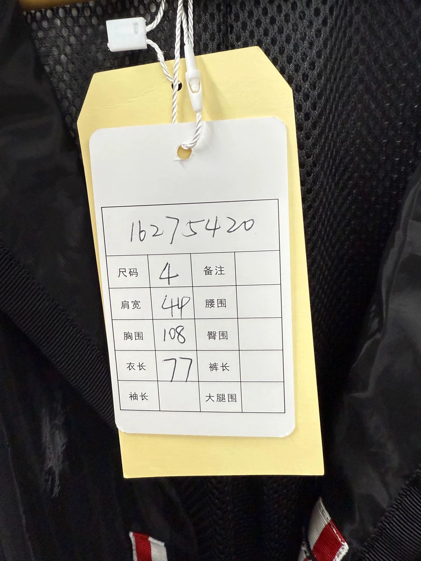 Thom Browne thom browne black nylon jacket size 4 Size US L / EU 52-54 / 3 - 5 Thumbnail