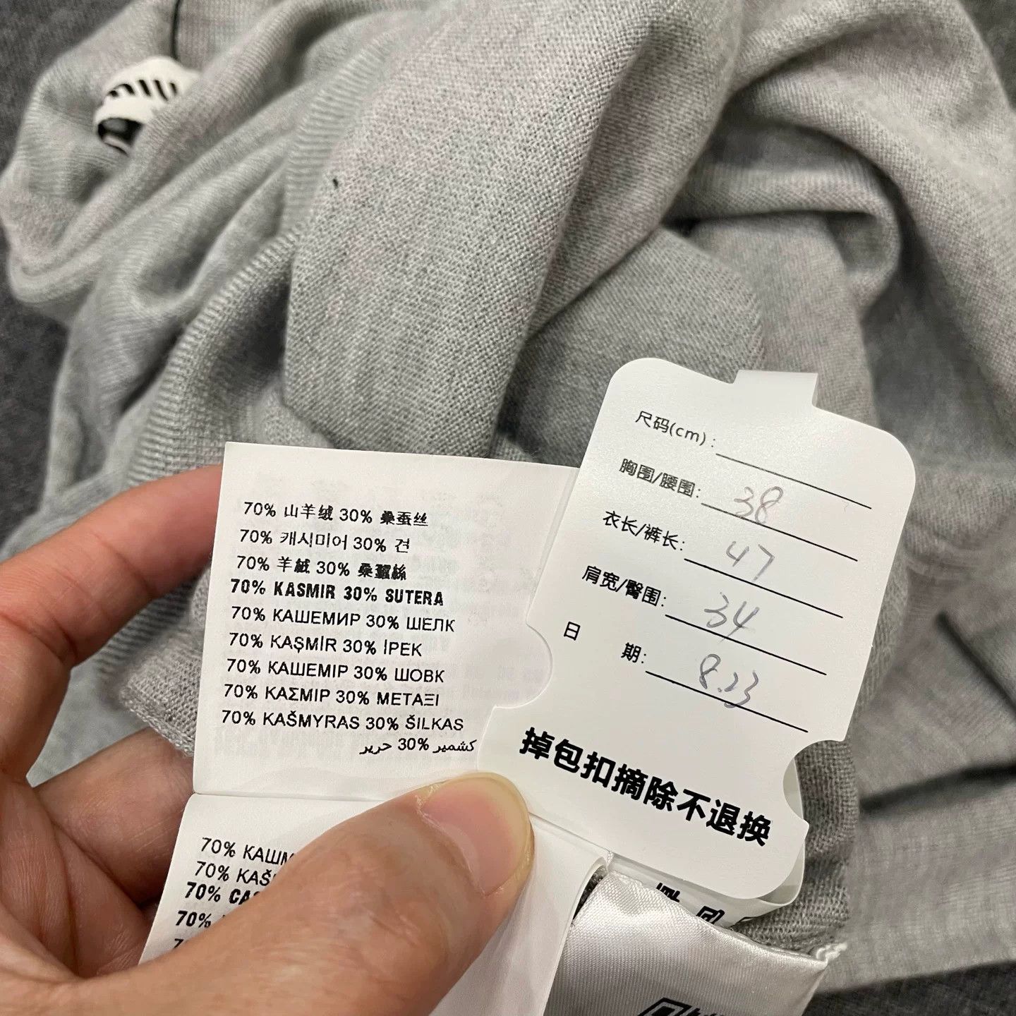 Miu Miu gray turtleneck logo sweater by miu miu Size US M / EU 48-50 / 2 - 7 Thumbnail