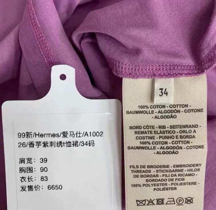 Hermes lavender embroidered t-shirt dress by hermes Size US S / EU 44-46 / 1 - 4 Thumbnail