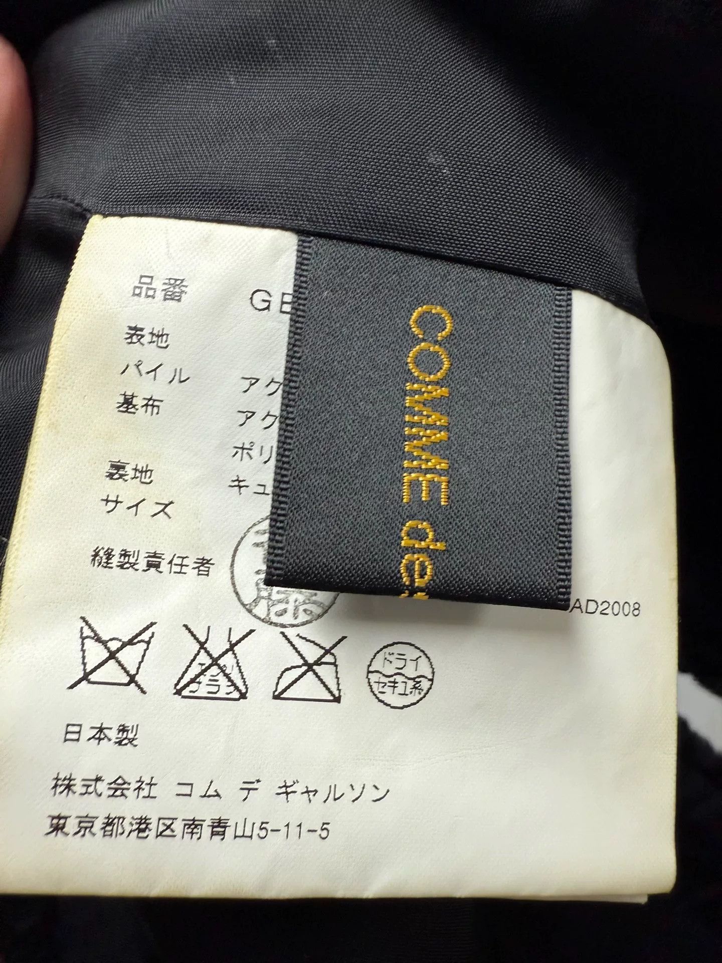Comme des Garcons comme des garcons plush collar neck scarf Size ONE SIZE - 5 Thumbnail
