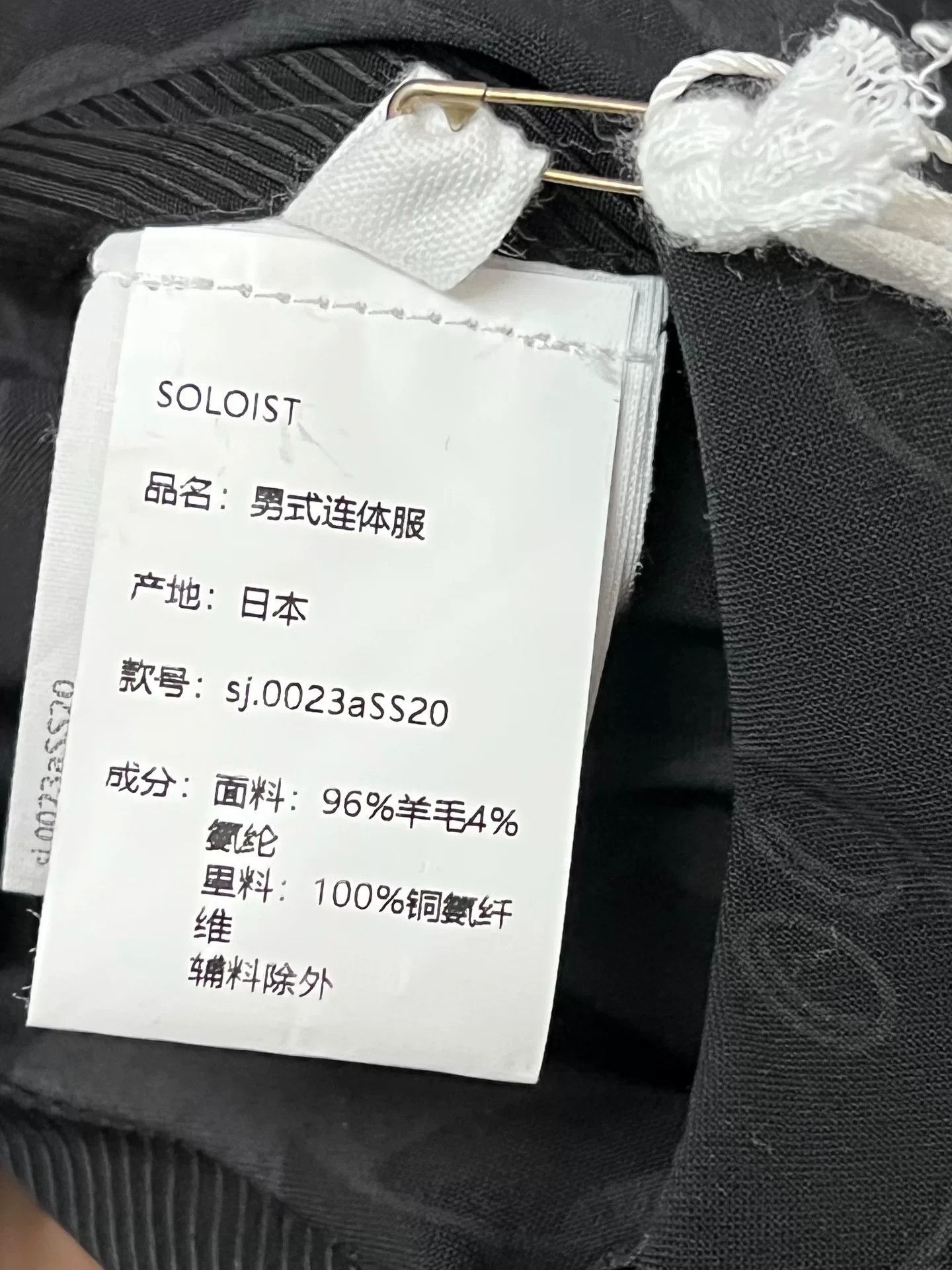 Takahiromiyashita The Soloist. soloist 20SS mickey jumpsuit with tags Size M / US 6-8 / IT 42-44 - 8 Thumbnail