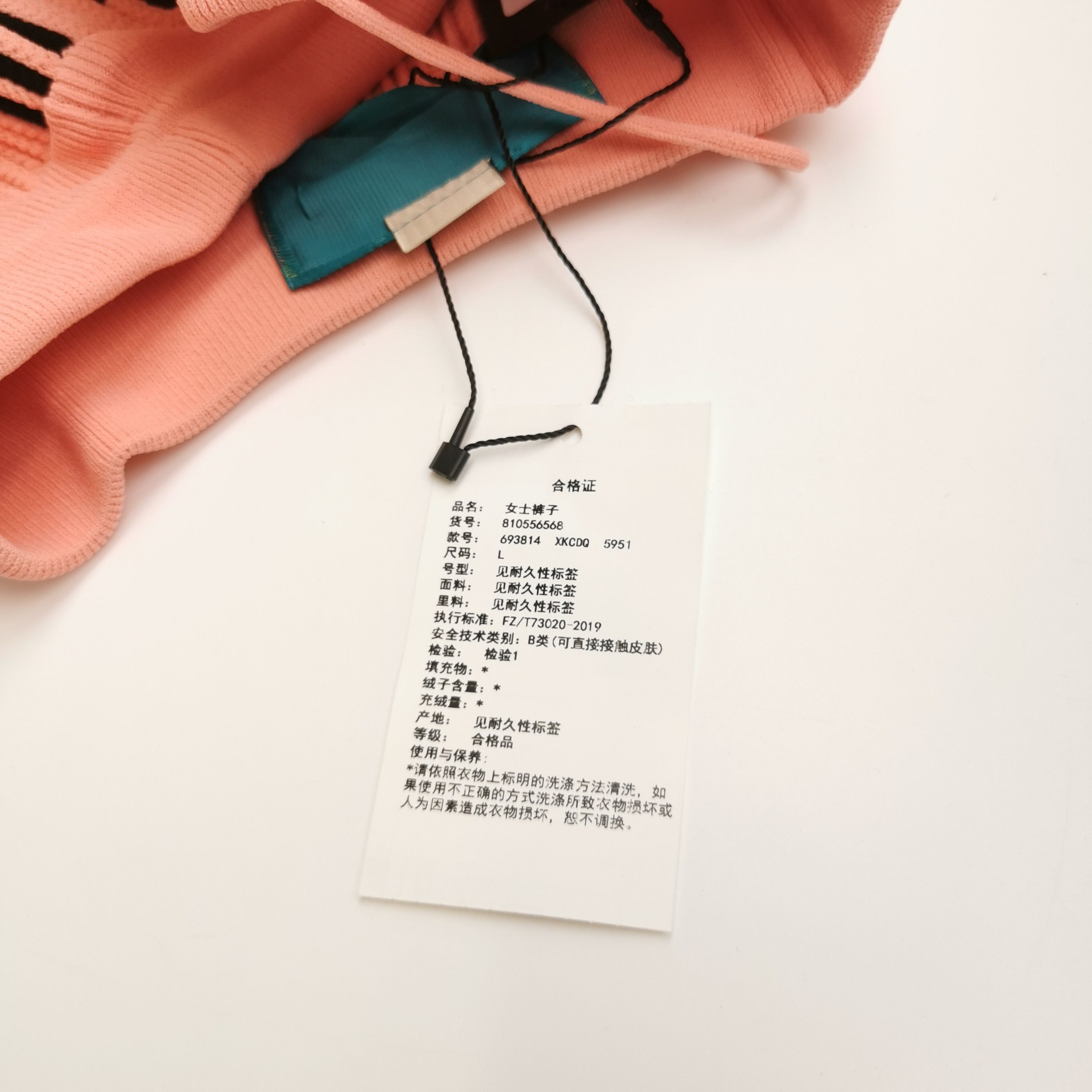 Gucci Gucci x adidas Collab Pink XXXL Shorts Size 42" / US 20 - 9 Thumbnail