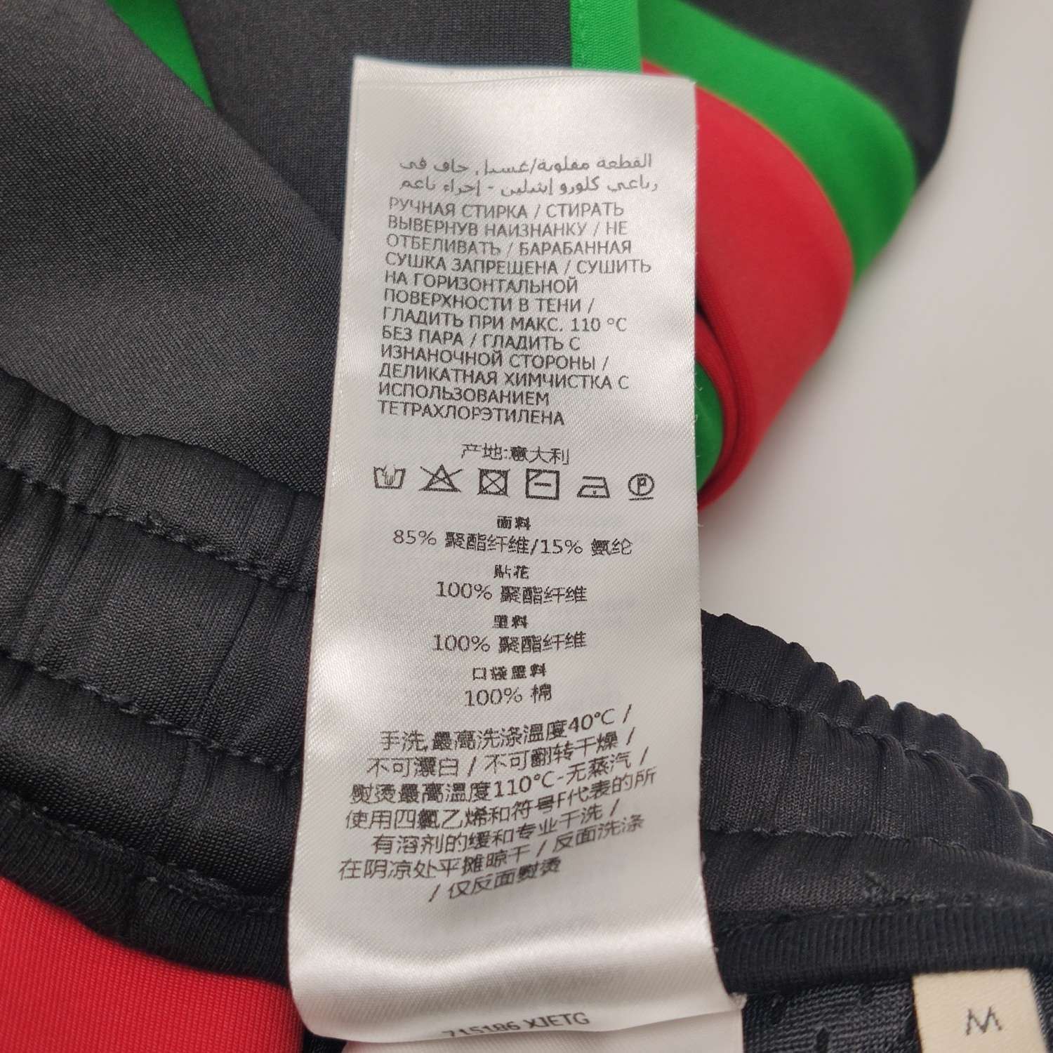 Gucci Gucci Black Color-Block Stripe Pants M Size US 32 / EU 48 - 18 Thumbnail