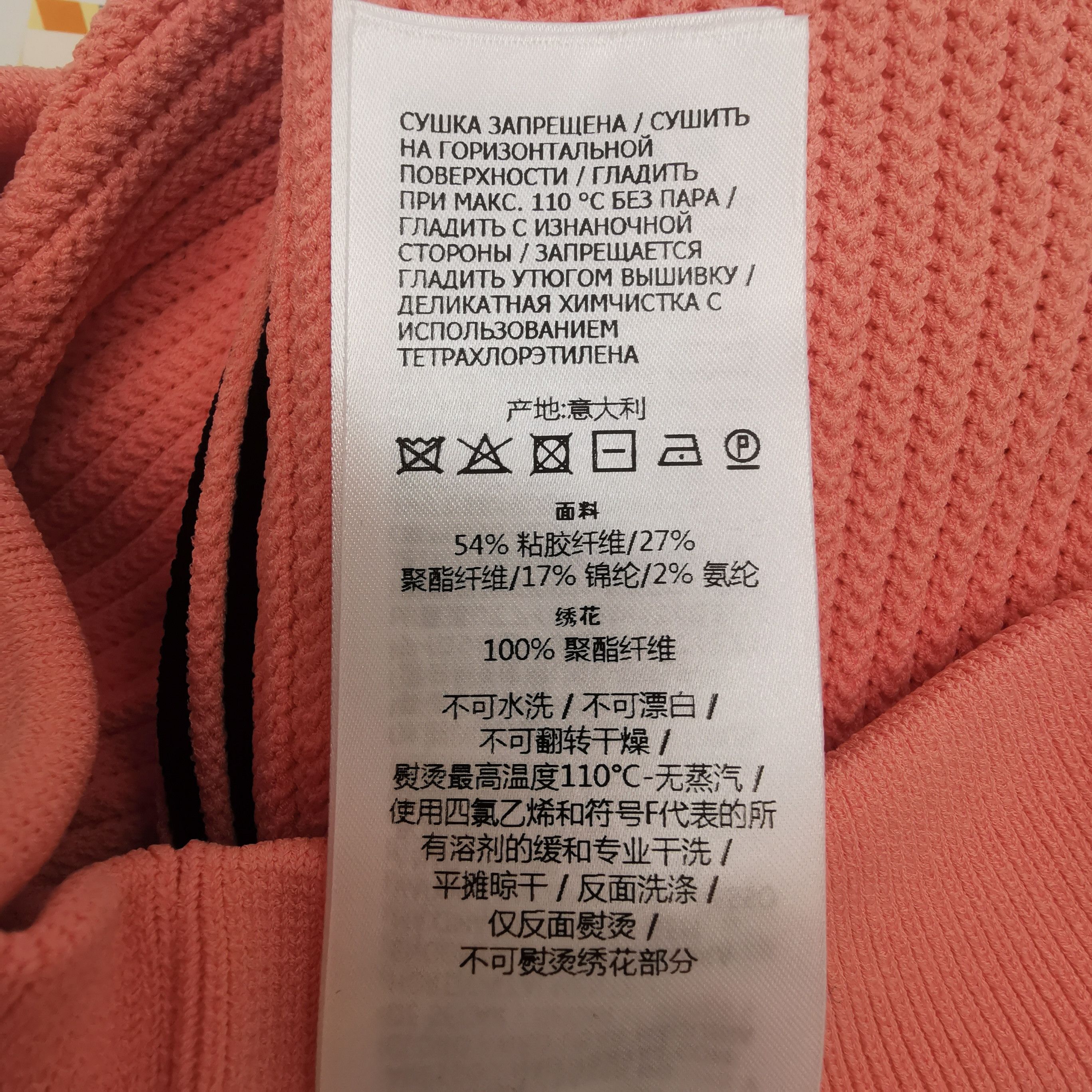 Gucci Gucci x Adidas Logo Shorts M Size 28" / US 6 / IT 42 - 18 Thumbnail