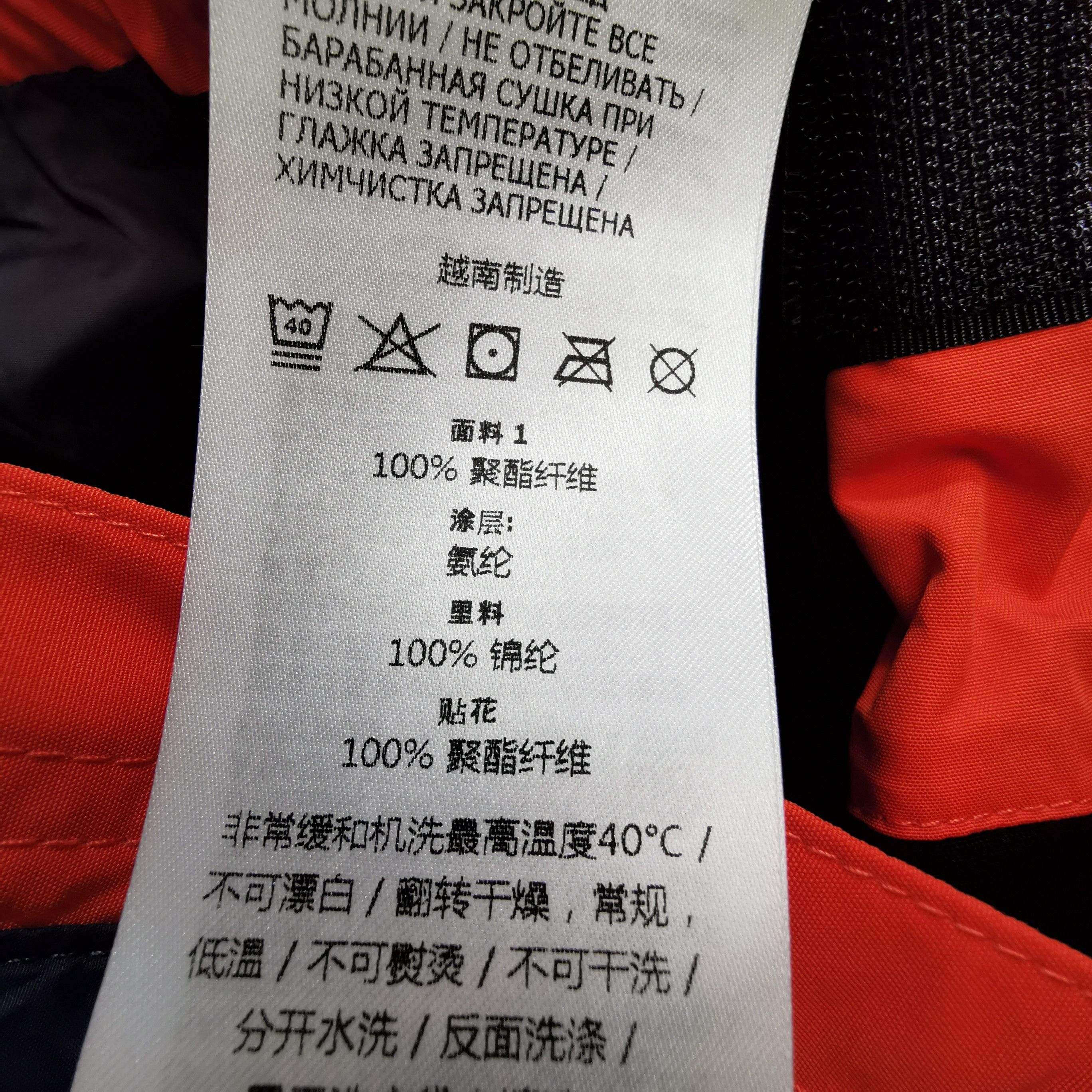 Gucci Gucci x The North Face Colorblock Drawstring Pants L Size 34" / US 12 / IT 48 - 15 Thumbnail