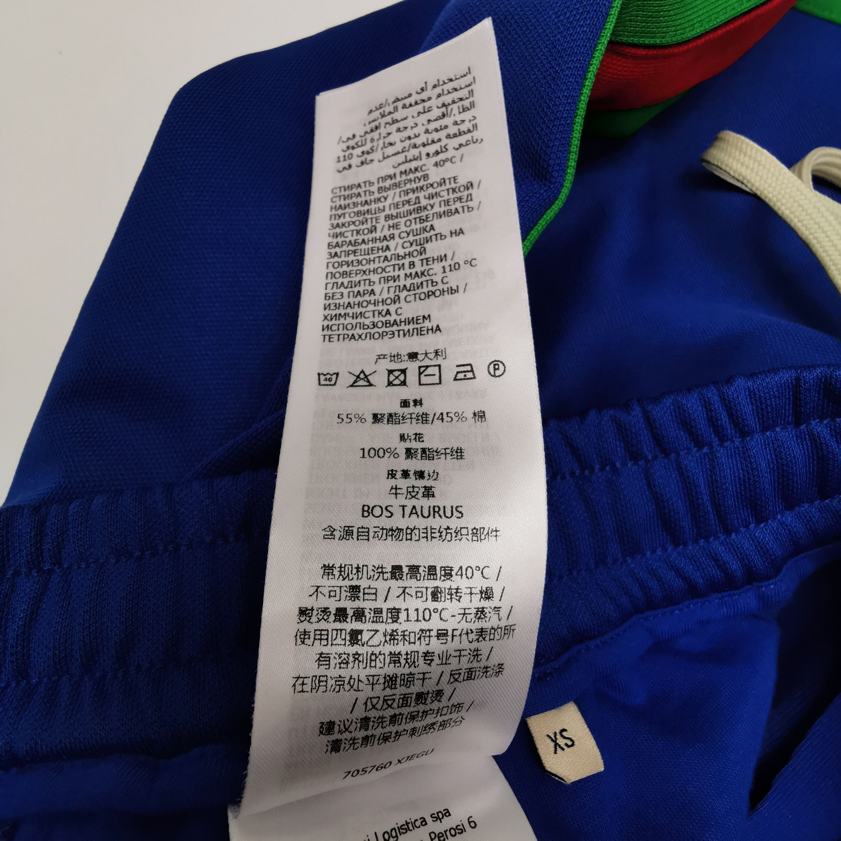 Gucci Gucci x adidas Collaborative Blue Stripe Pants XS Size 24" / US 00 / IT 34 - 20 Thumbnail