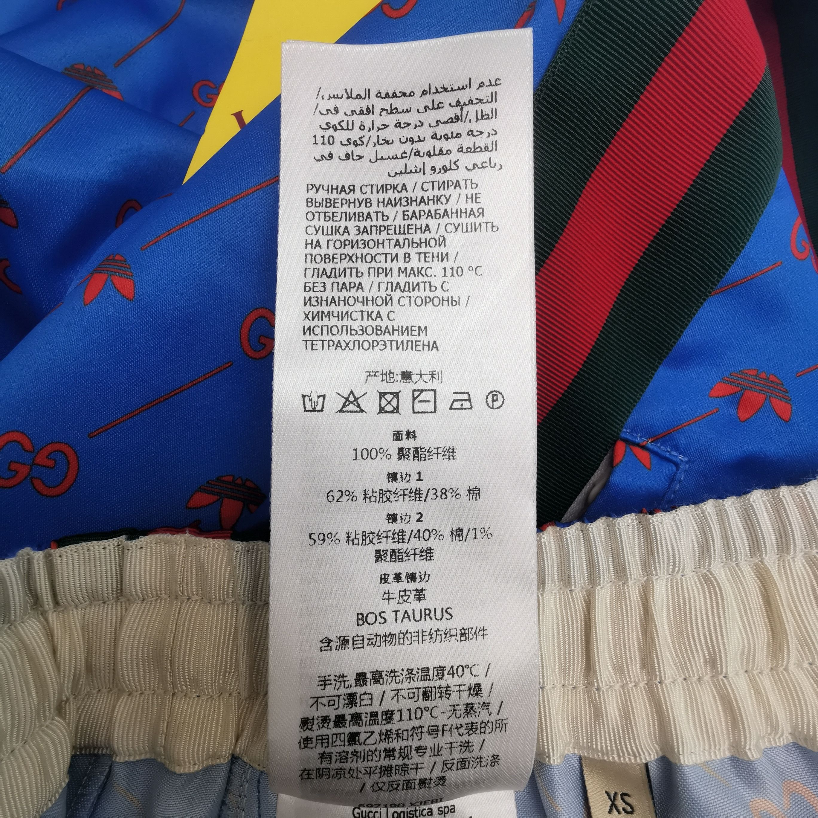 Gucci Gucci x adidas XS Striped Print Wide-Leg Pants Size 24" / US 00 / IT 34 - 17 Thumbnail