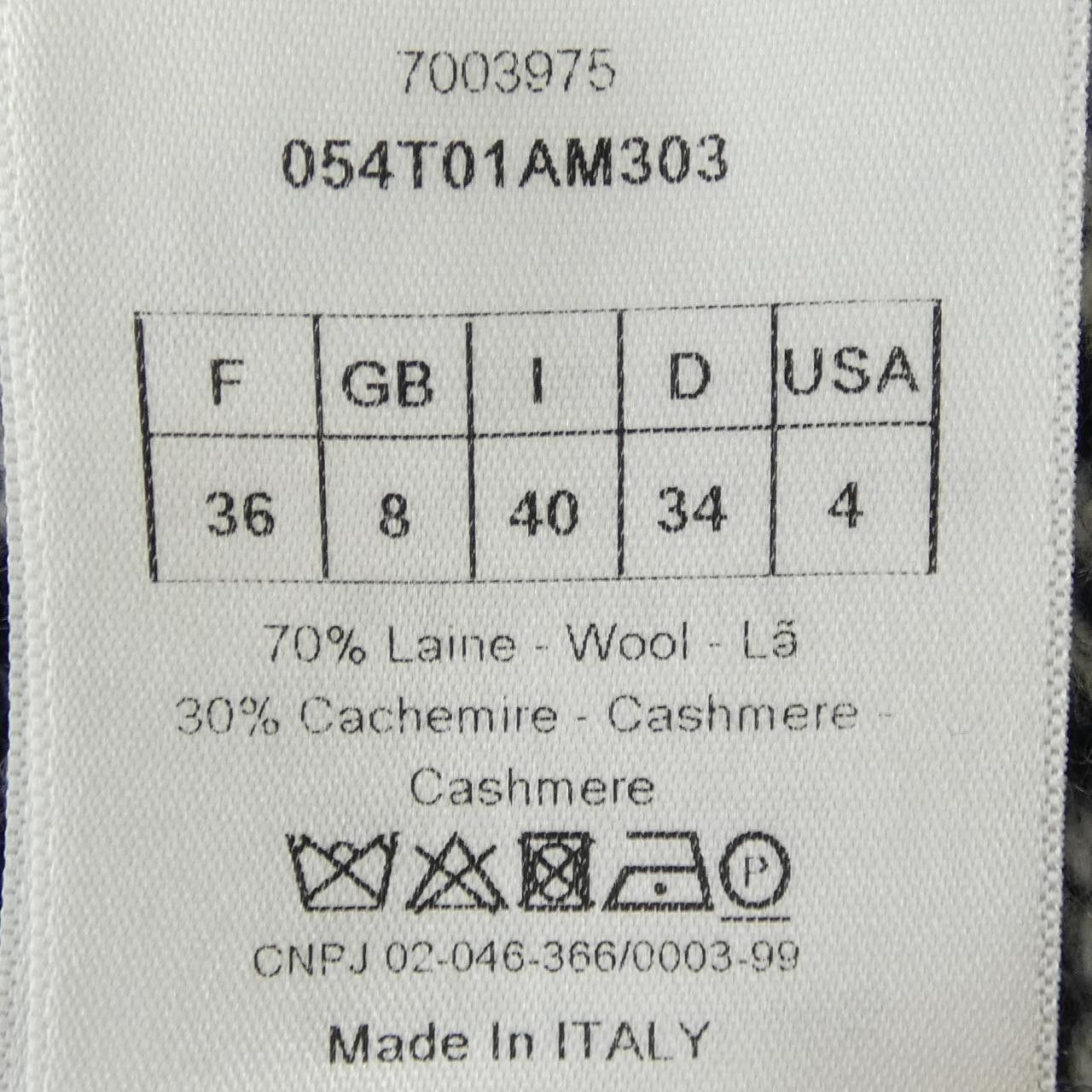 Dior Christian Dior CHRISTIAN DIOR Signature Cashmere Blend Vest Others Tops 054T01AM303 DUTY FREE for USA