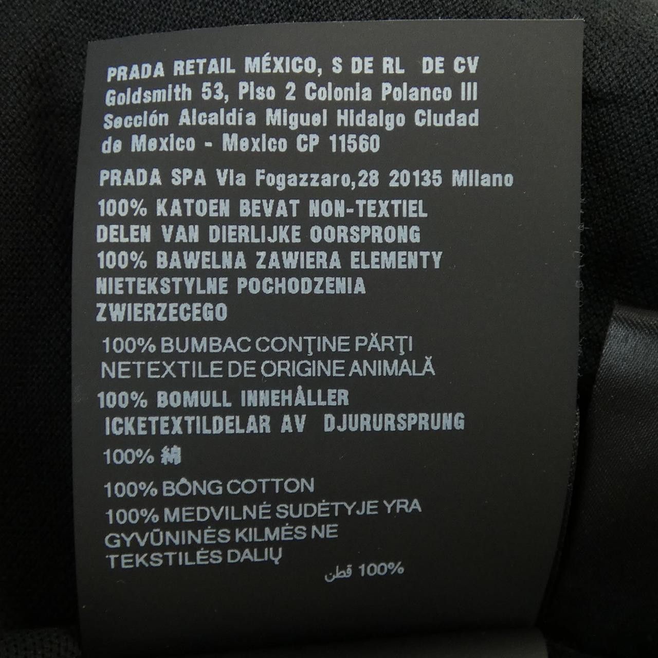 Prada Prada Prada UJN850 Shirt Cotton Dress Shirt UJN850 DUTY FREE for USA Size ONE SIZE - 3 Thumbnail