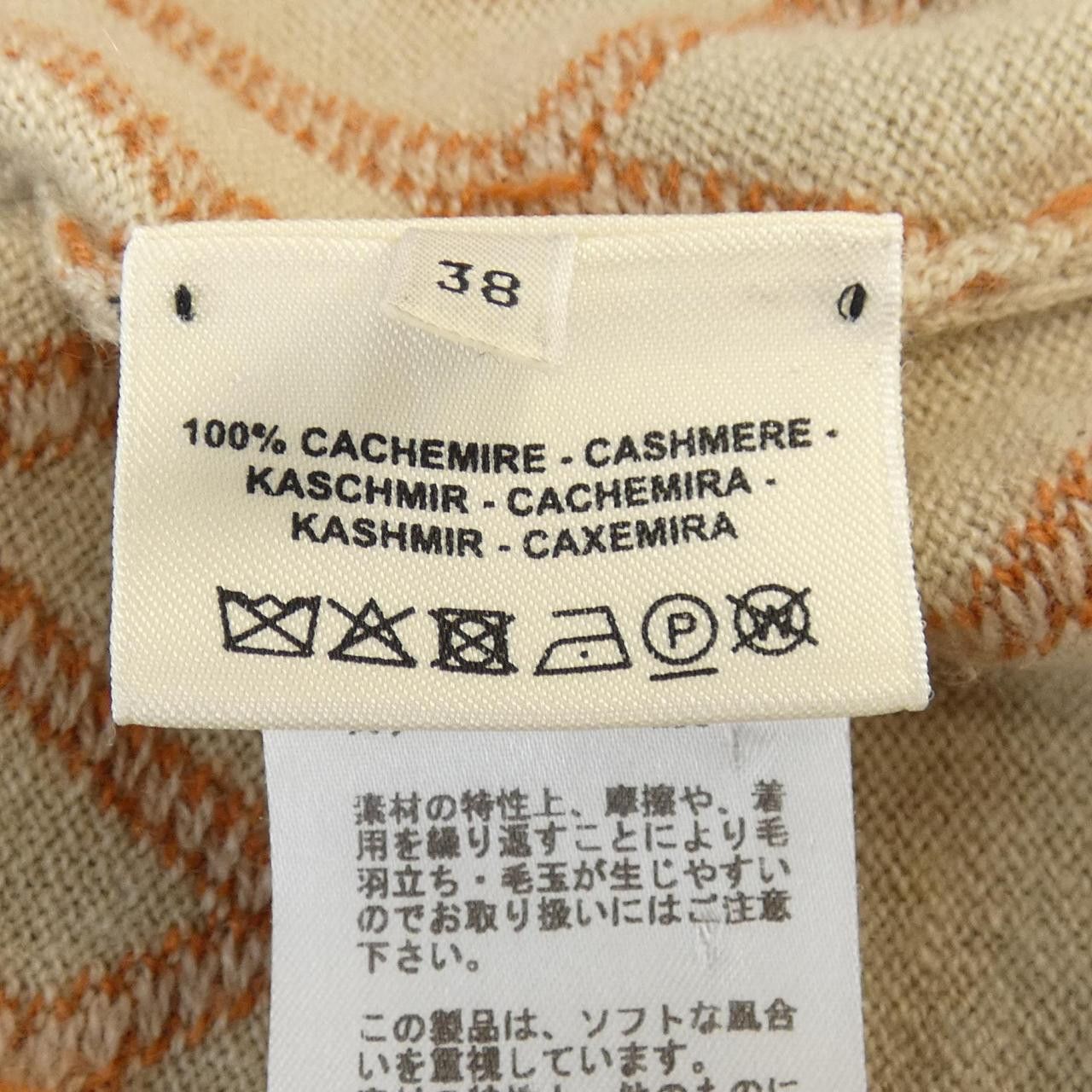 Hermes Hermes Hermès RoundH Cashmere Dress 38 Others Dresses DUTY FREE for USA Size ONE SIZE - 3 Thumbnail