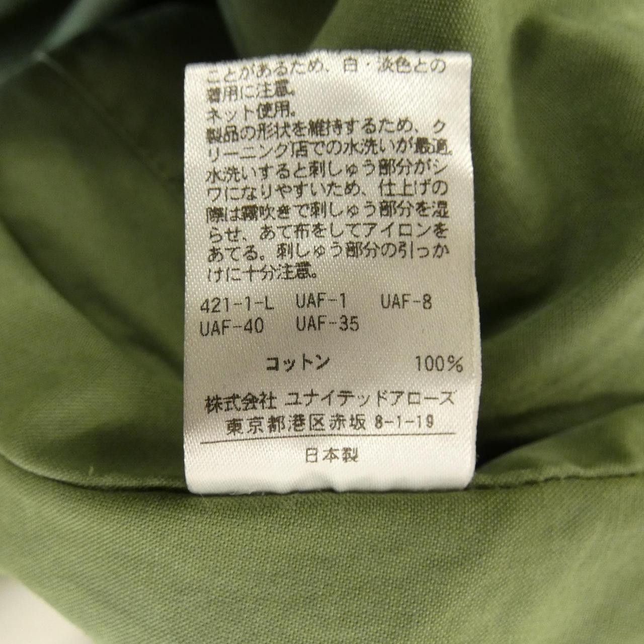 Other Other Drawer Blouson Others Outerwear 6522-299-0631 DUTY FREE for USA Size ONE SIZE - 3 Thumbnail