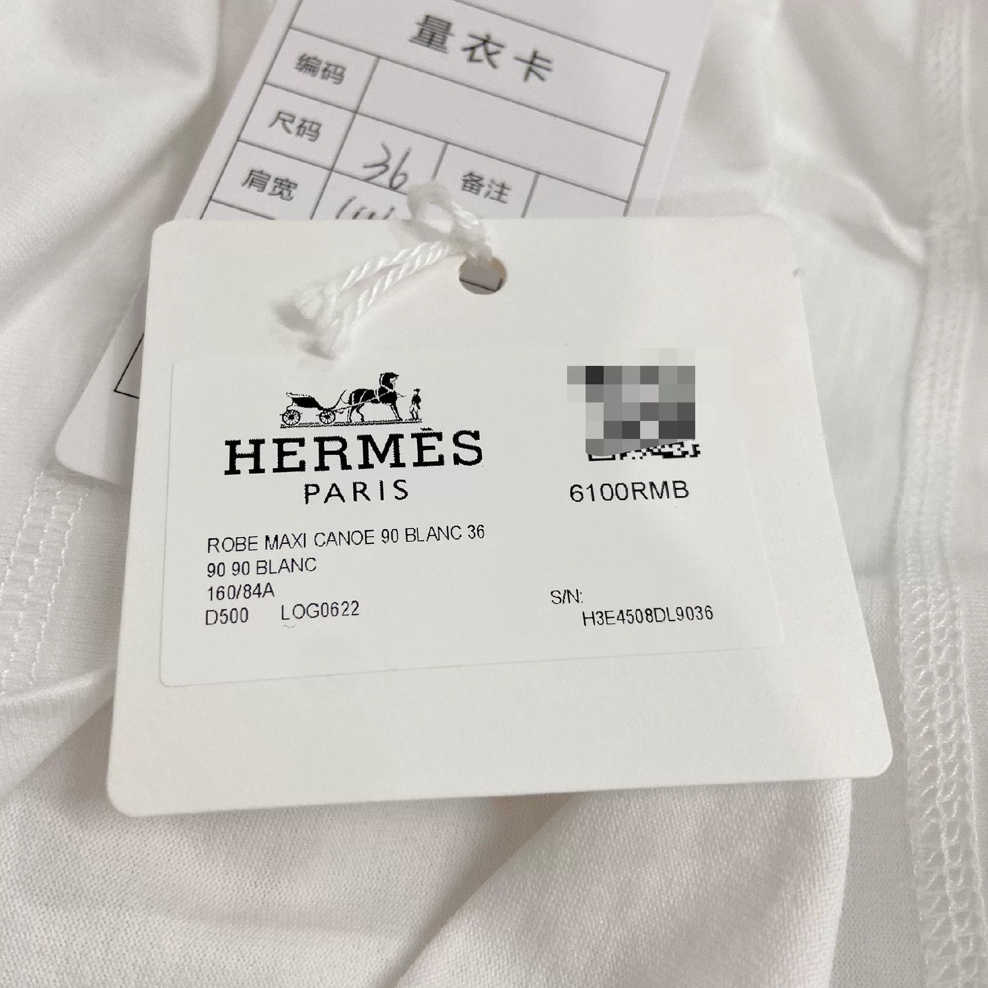 Hermes Hermès Printed Straight Loose Dress Size US 36 / EU 52 - 9 Thumbnail