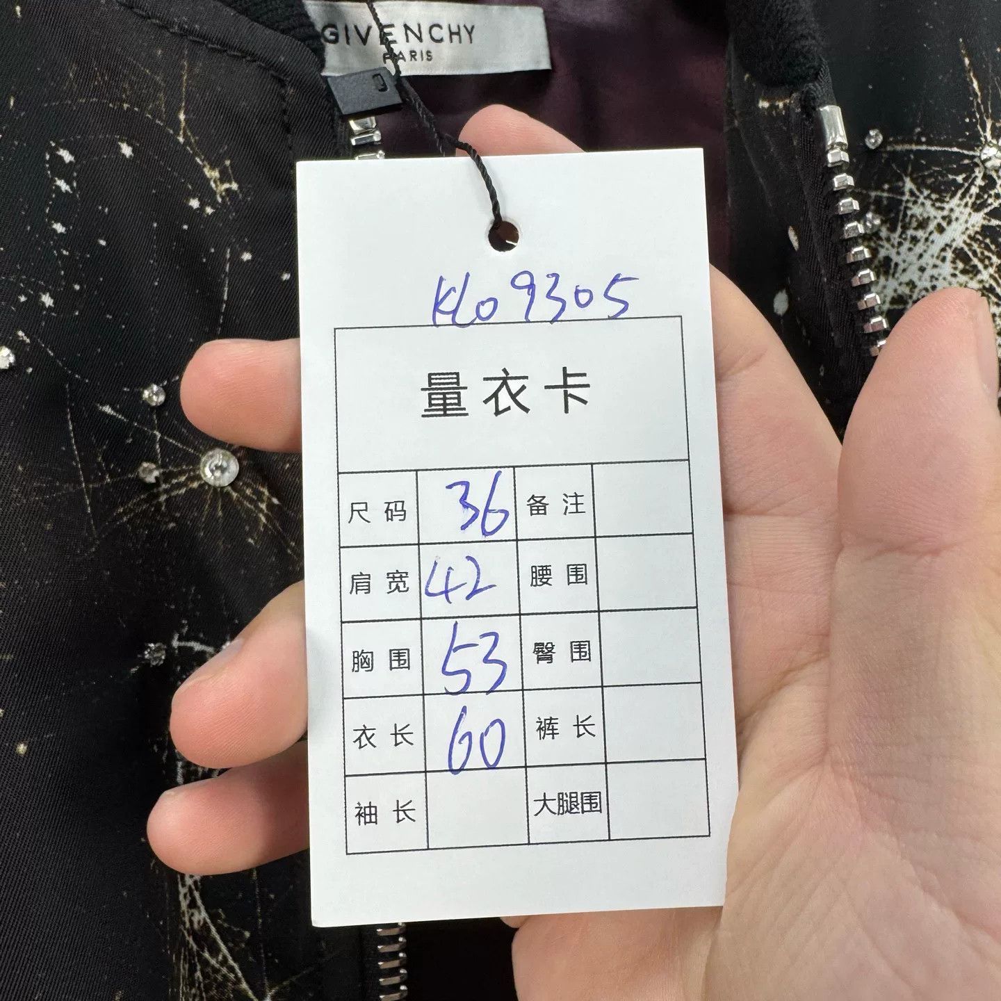 Givenchy Starry Diamond Zip Jacket