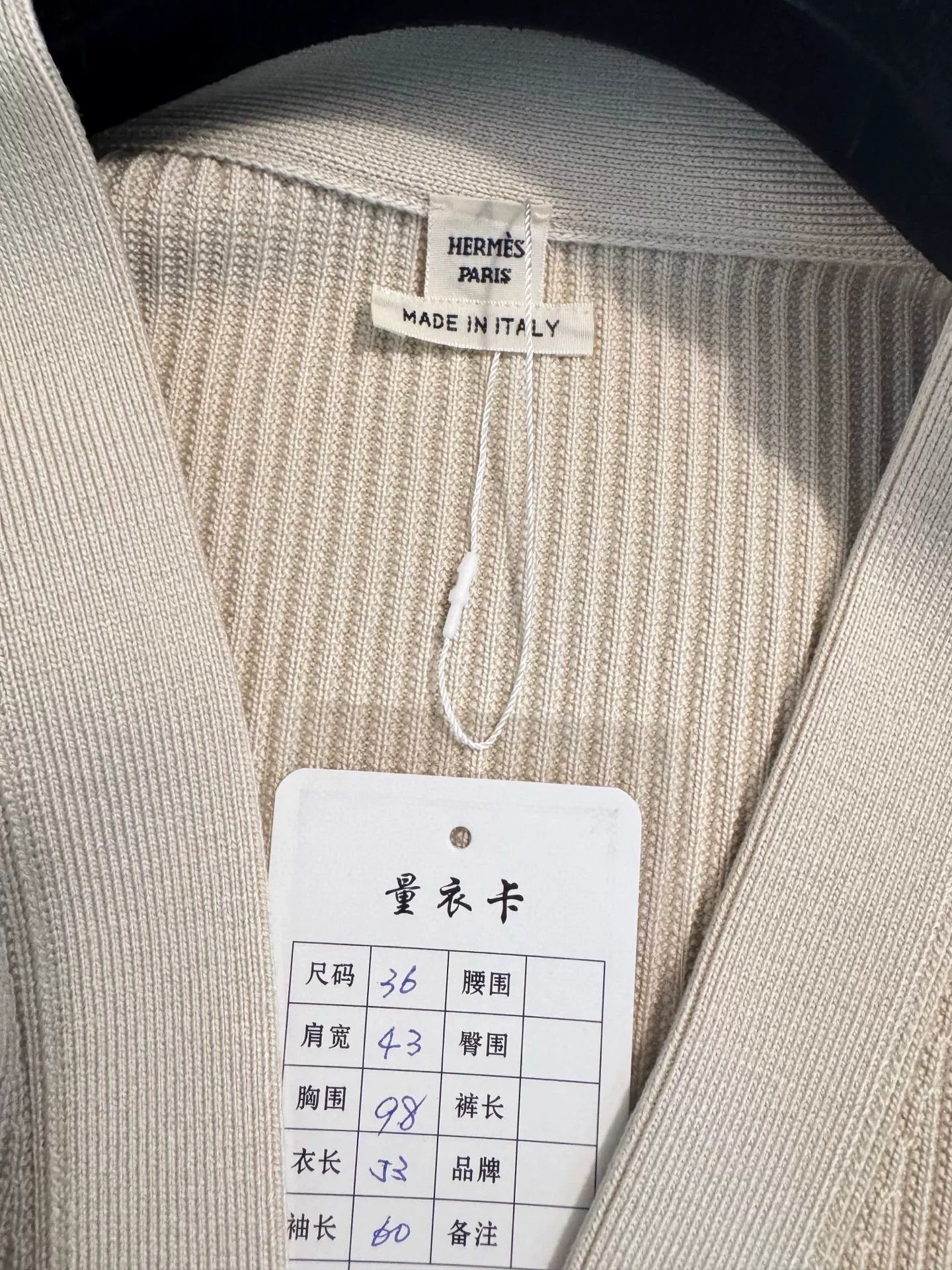 Hermes Hermes Knit Zip Cardigan Size US XS / EU 42 / 0 - 3 Thumbnail