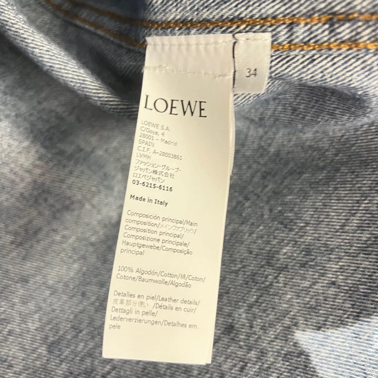 Loewe denim jacket with leather patch details Size US S / EU 44-46 / 1 - 4 Thumbnail