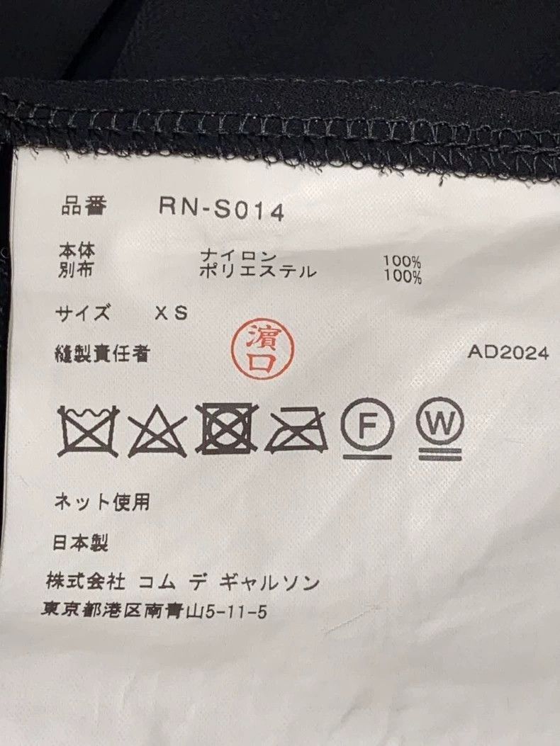 Comme des Garcons COMME des GARCONS comcom Ruched dress Size US 33 - 6 Thumbnail