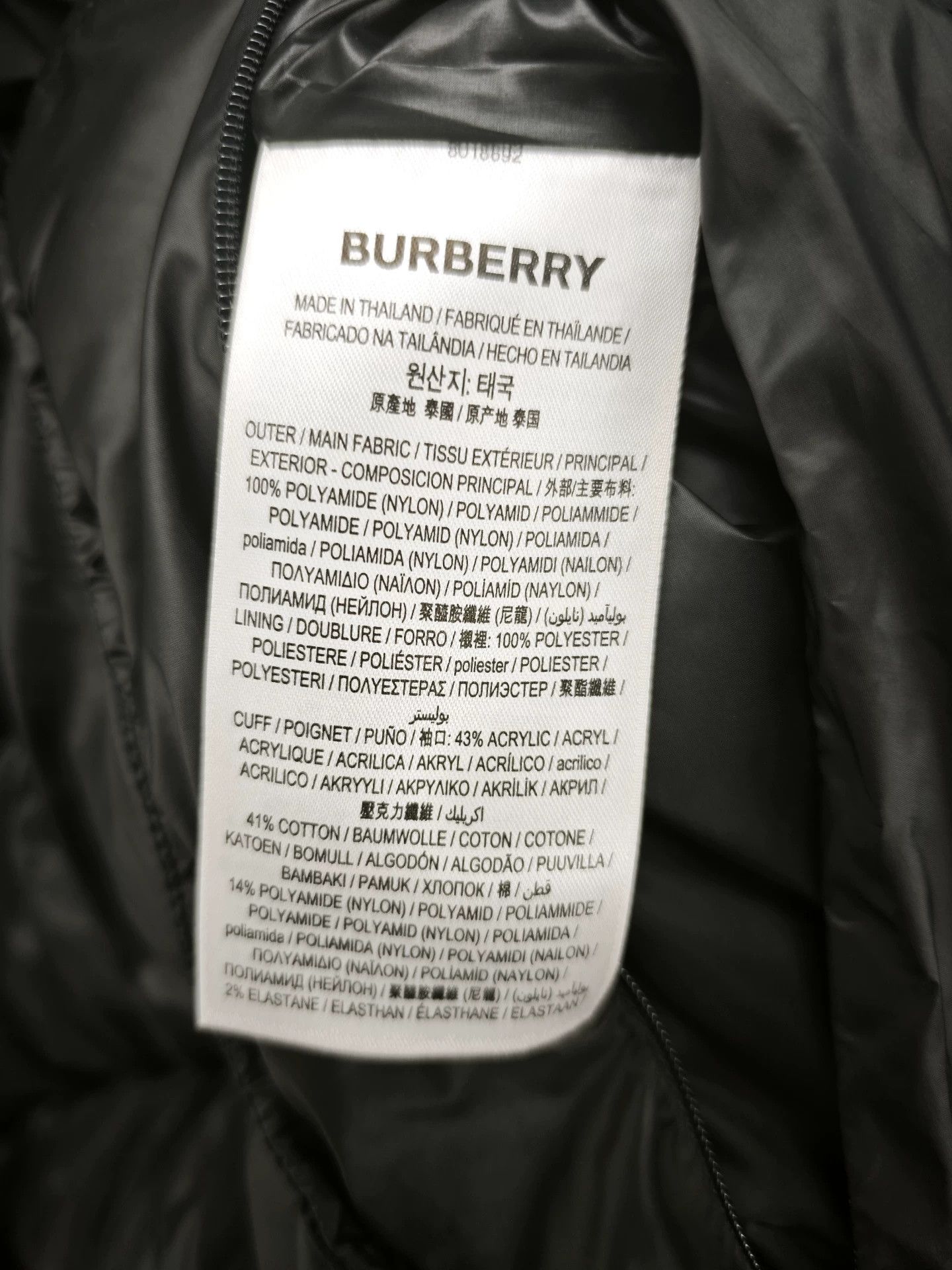 Burberry Burberry SW1 collaborative hooded down jacket Size US S / EU 44-46 / 1 - 6 Thumbnail