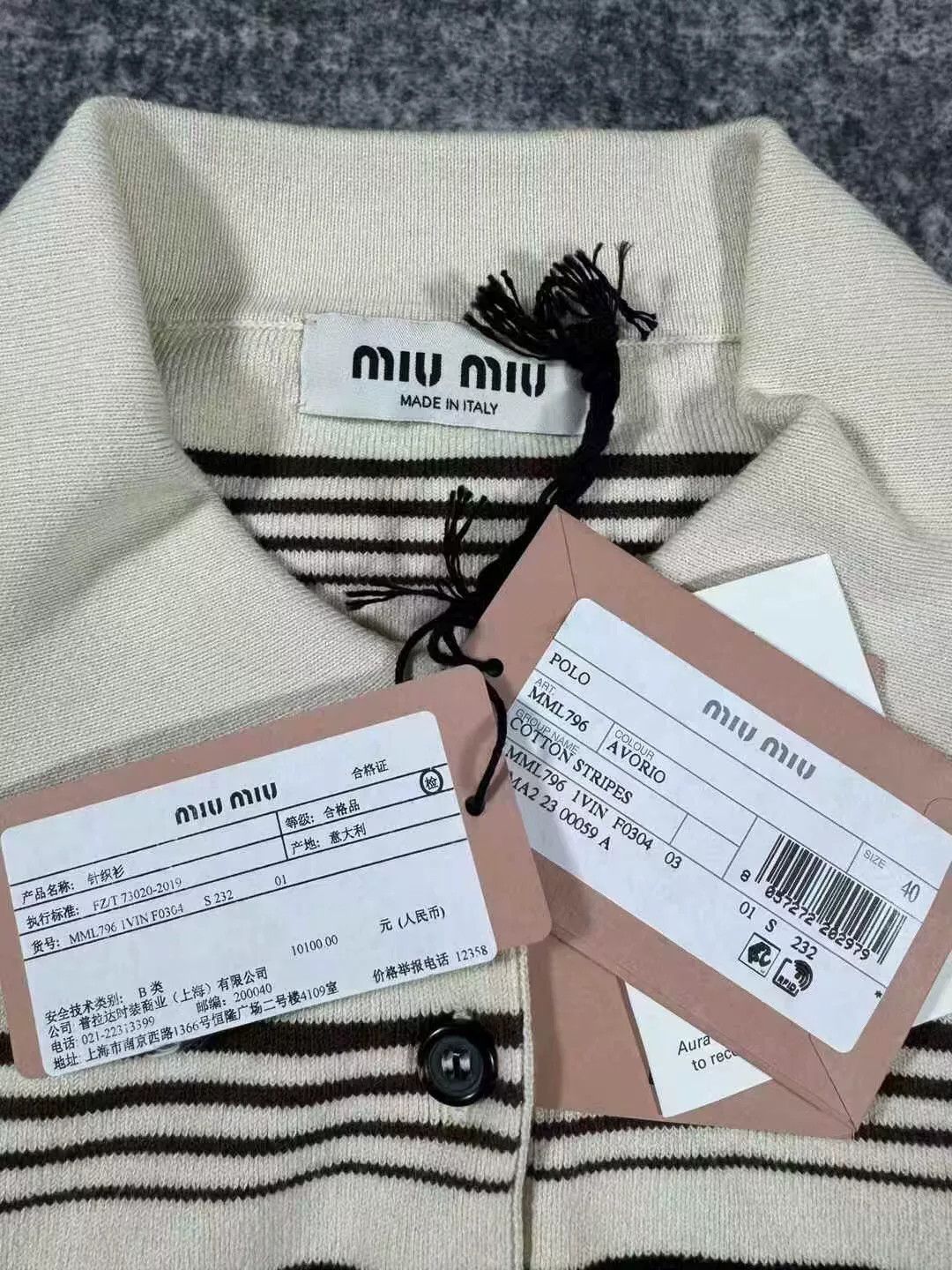 Miu Miu Miu Miu Striped Knit Polo Short Sleeve Size US M / EU 48-50 / 2 - 3 Thumbnail
