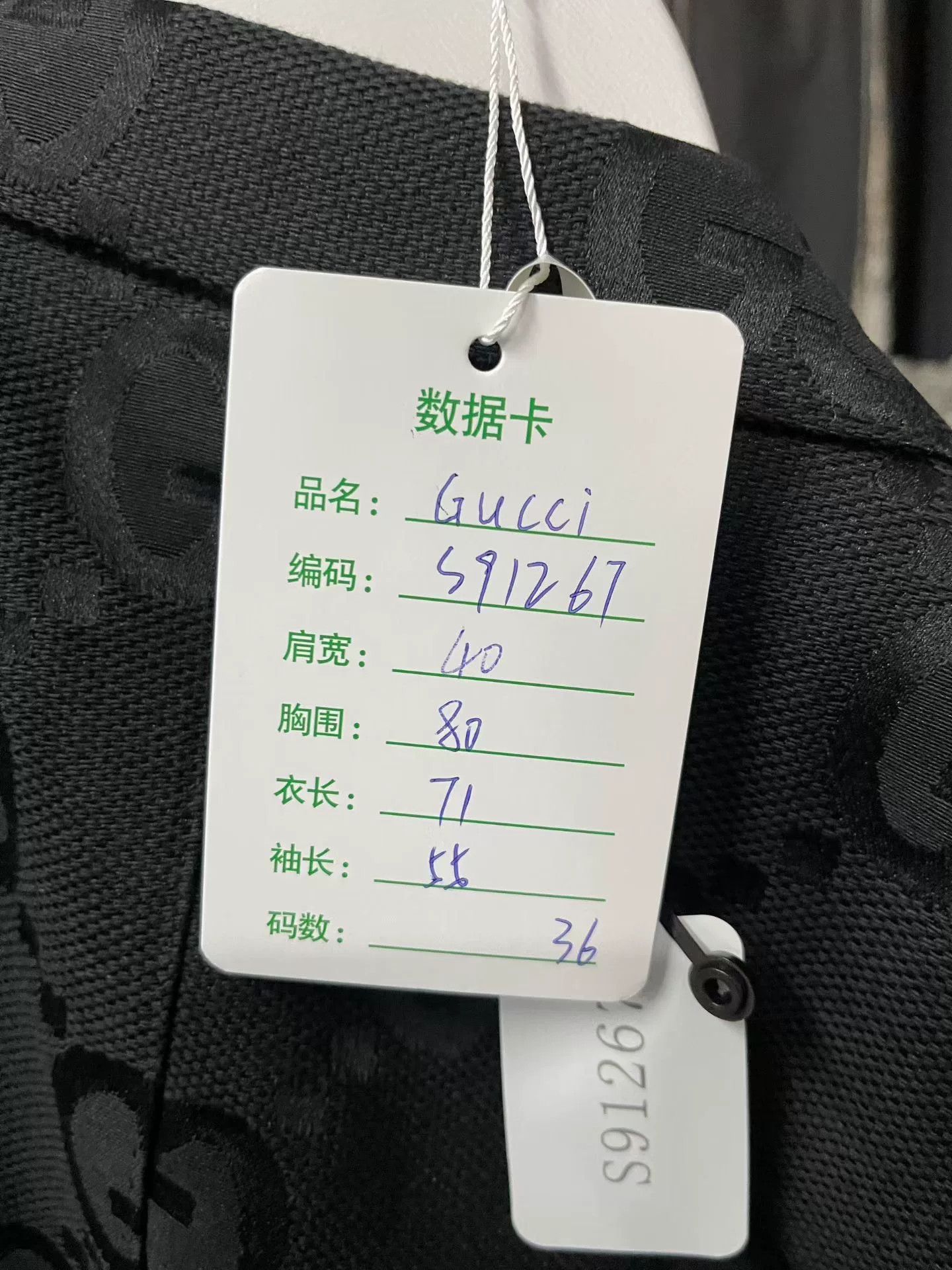 Gucci Gucci Logo Patterned Blazer Size US XS / EU 42 / 0 - 7 Thumbnail