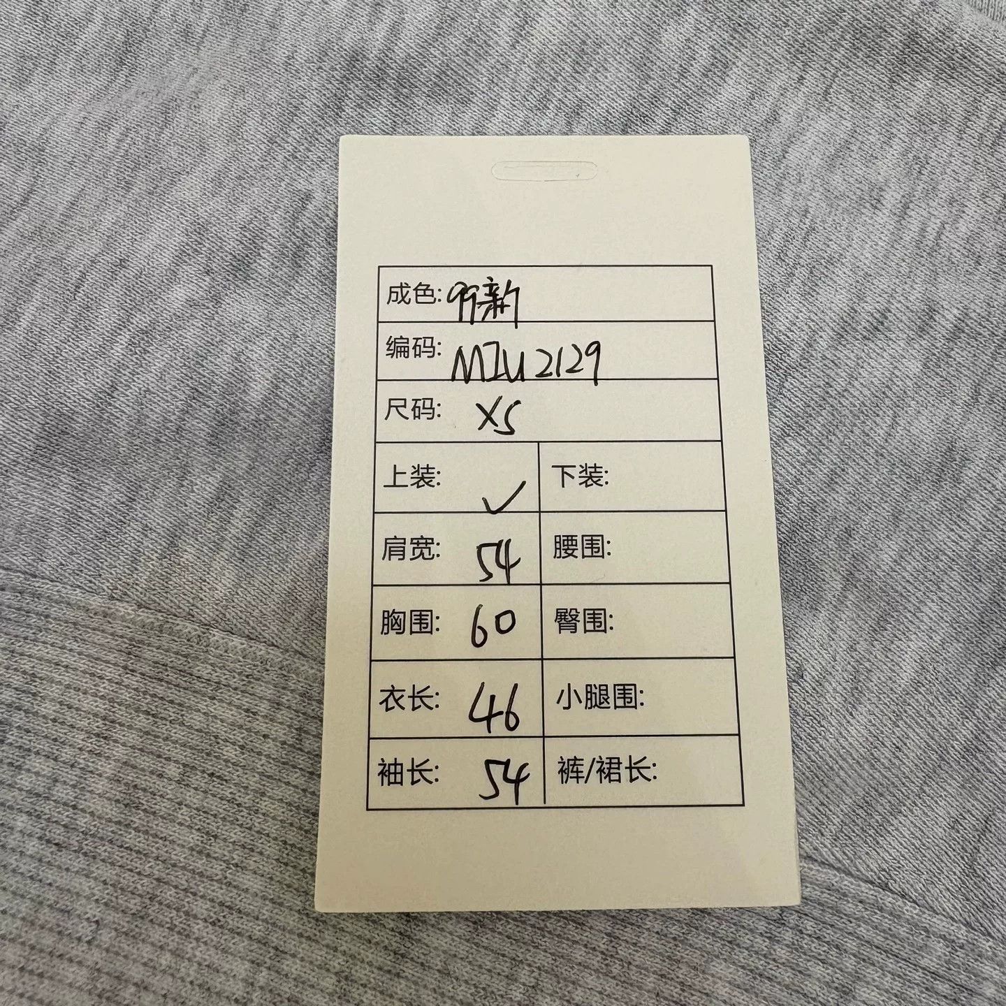 Miu Miu Miu Miu Gray Classic Logo Zip Hoodie Size US XS / EU 42 / 0 - 9 Thumbnail