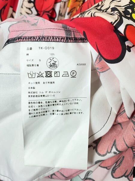 Comme des Garcons COMME des GARCONS Red Floral Dress Size US 34 / EU 50 - 5 Thumbnail