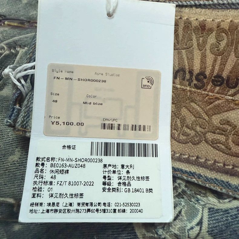 Acne Studios Acne Studios 3D Print Chain Cropped Jeans Size US 32 / EU 48 - 5 Thumbnail