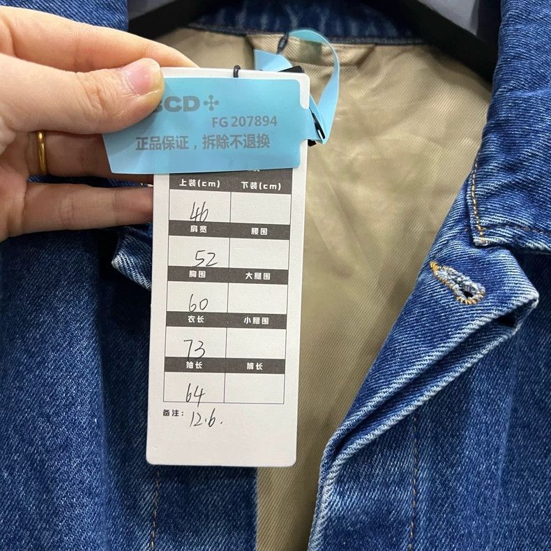 Gucci GUCCI Striped Metal Buckle Denim Jacket Size US M / EU 48-50 / 2 - 5 Thumbnail