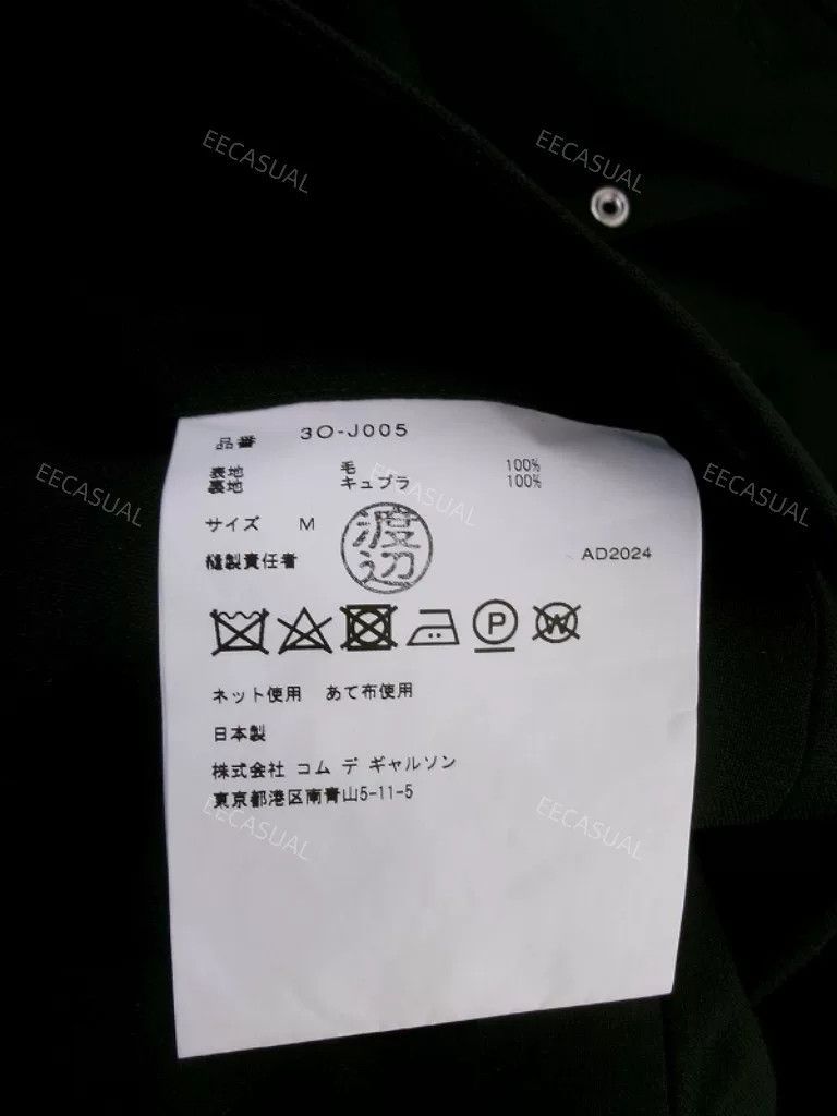 Comme des Garcons Noir Kei Ninomiya Wool Coat 2025 Size M / US 6-8 / IT 42-44 - 8 Thumbnail