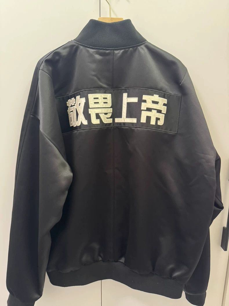 Fear of God FOG FEAR OF GOD x CLOT Jacket Size US L / EU 52-54 / 3 - 4 Thumbnail