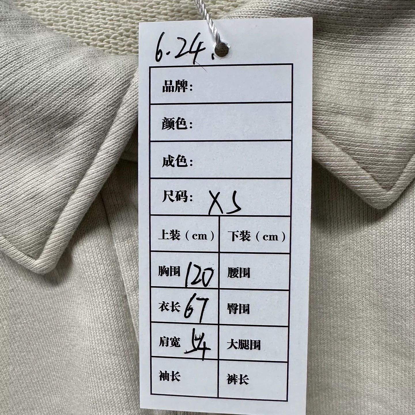Miu Miu Miumiu Logo Pocket Jacket XS Size US XS / EU 42 / 0 - 5 Thumbnail