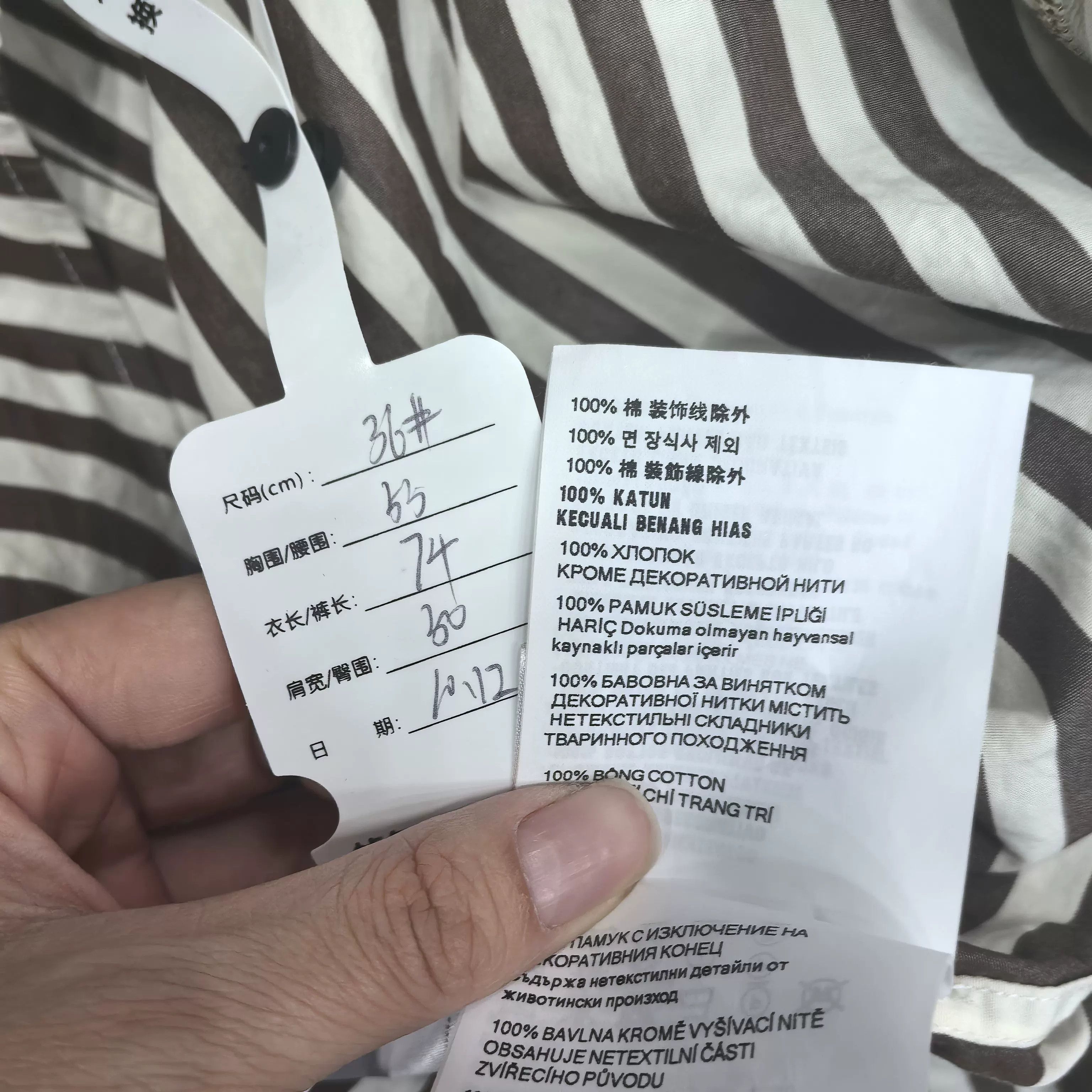 Miu Miu miumiu black and white striped zip jacket Size US S / EU 44-46 / 1 - 5 Thumbnail