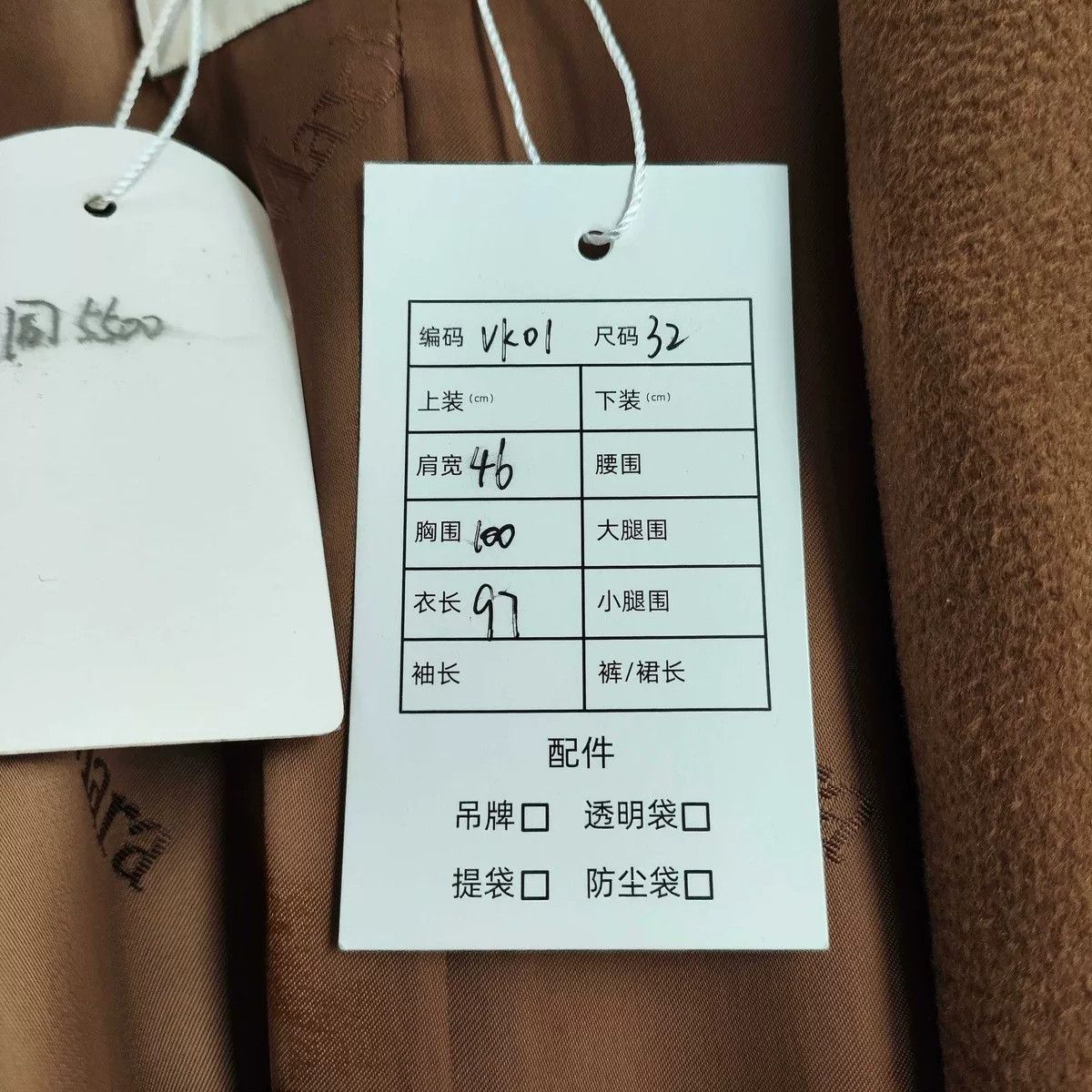Max Mara MaxMara Camel Cashmere Coat Size US XS / EU 42 / 0 - 4 Thumbnail
