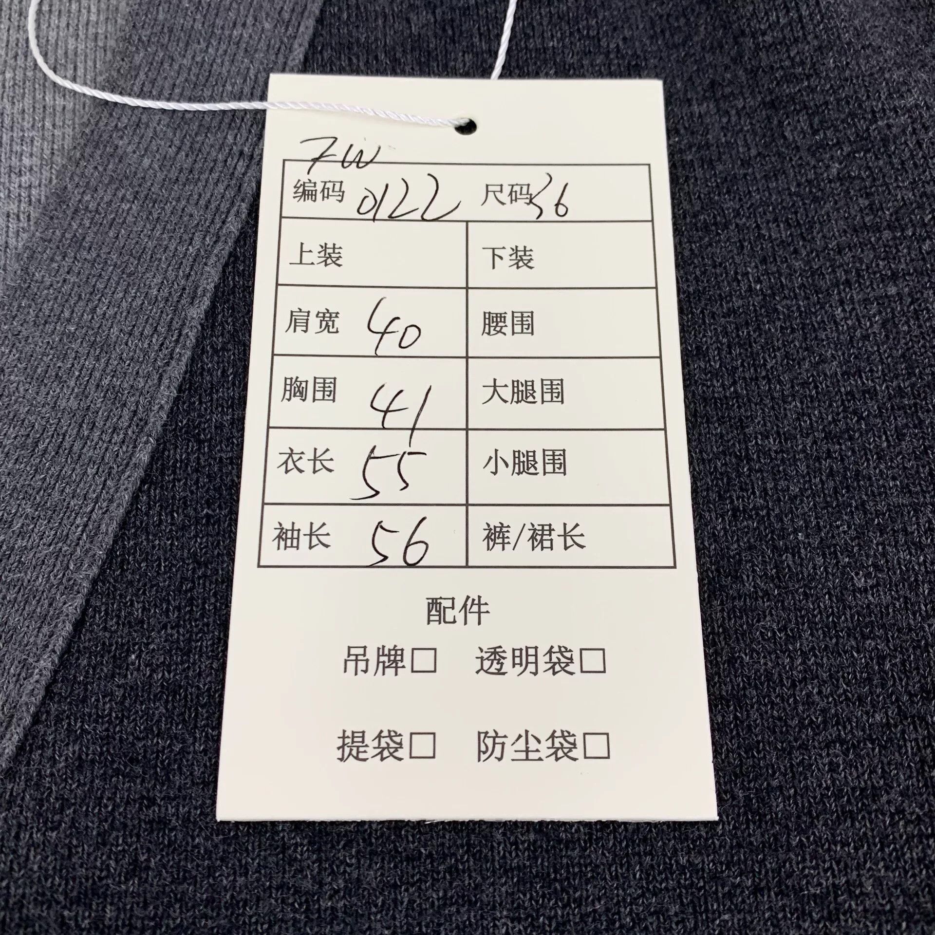 Thom Browne thom browne color-blocked v-neck cardigan Size US XS / EU 42 / 0 - 7 Thumbnail